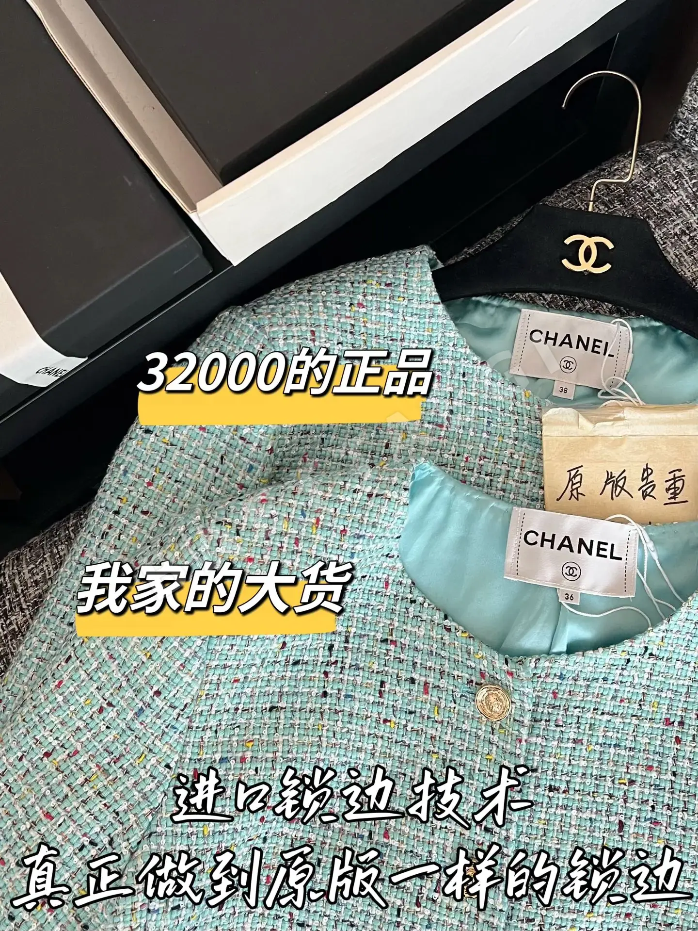 샤넬 메리노 울 여성 자켓 상세 이미지 3