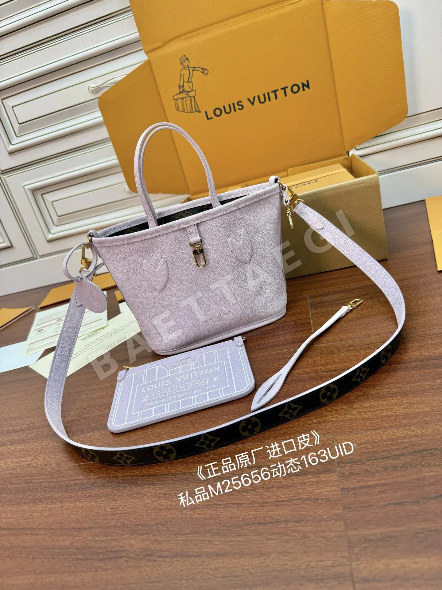 루이비통 M25656 가죽 가방 상세 이미지 2