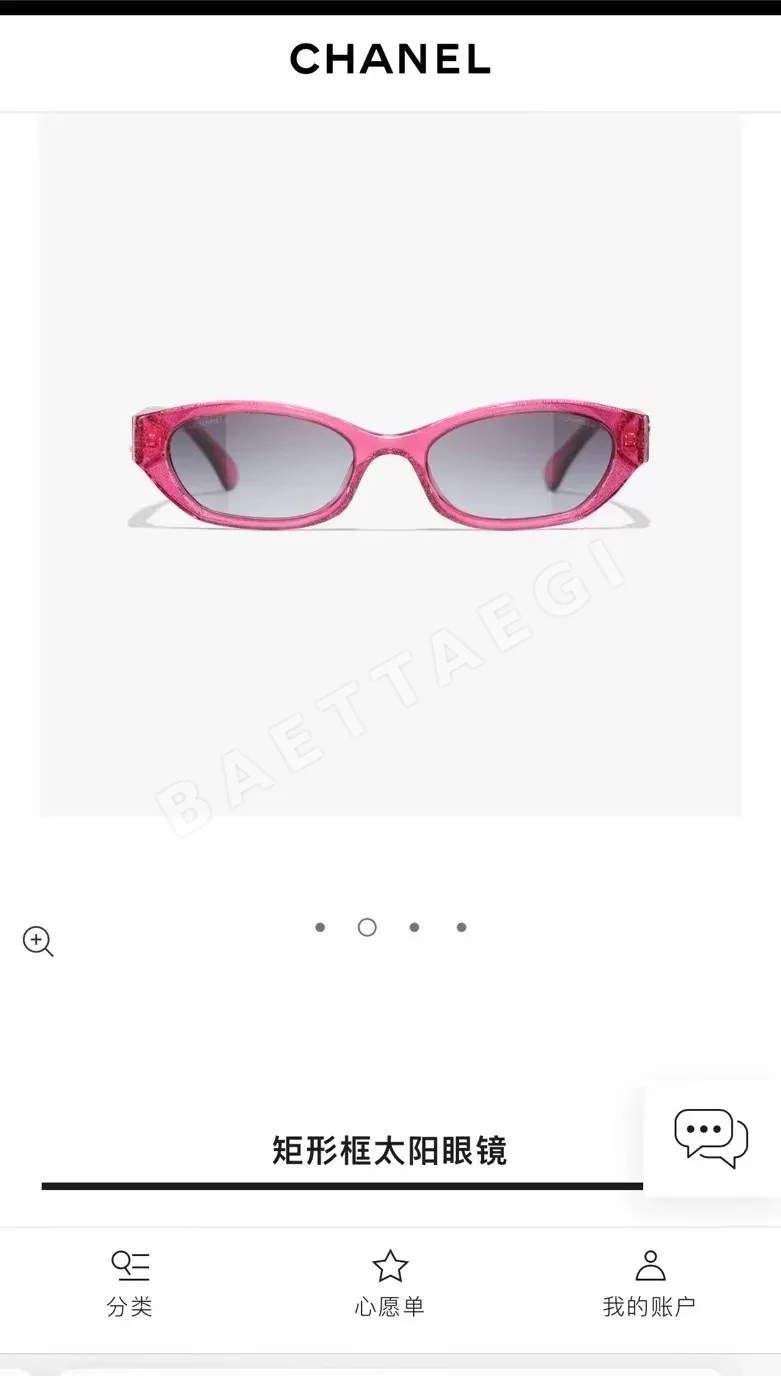 샤넬 선글라스 56760 Chanel Sunglasses