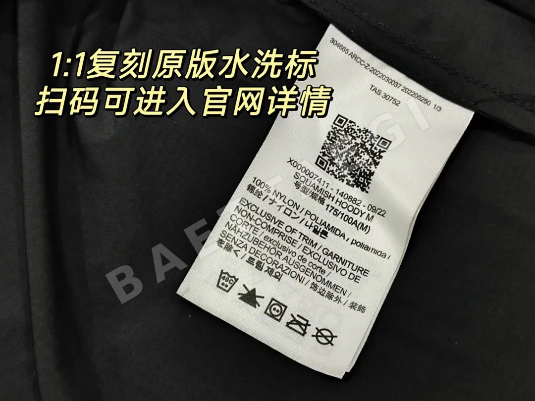 아크테릭스 스쿼미시 후디 바람막이 200153 Arc'teryx Squamish Hoodie 상세 이미지 7
