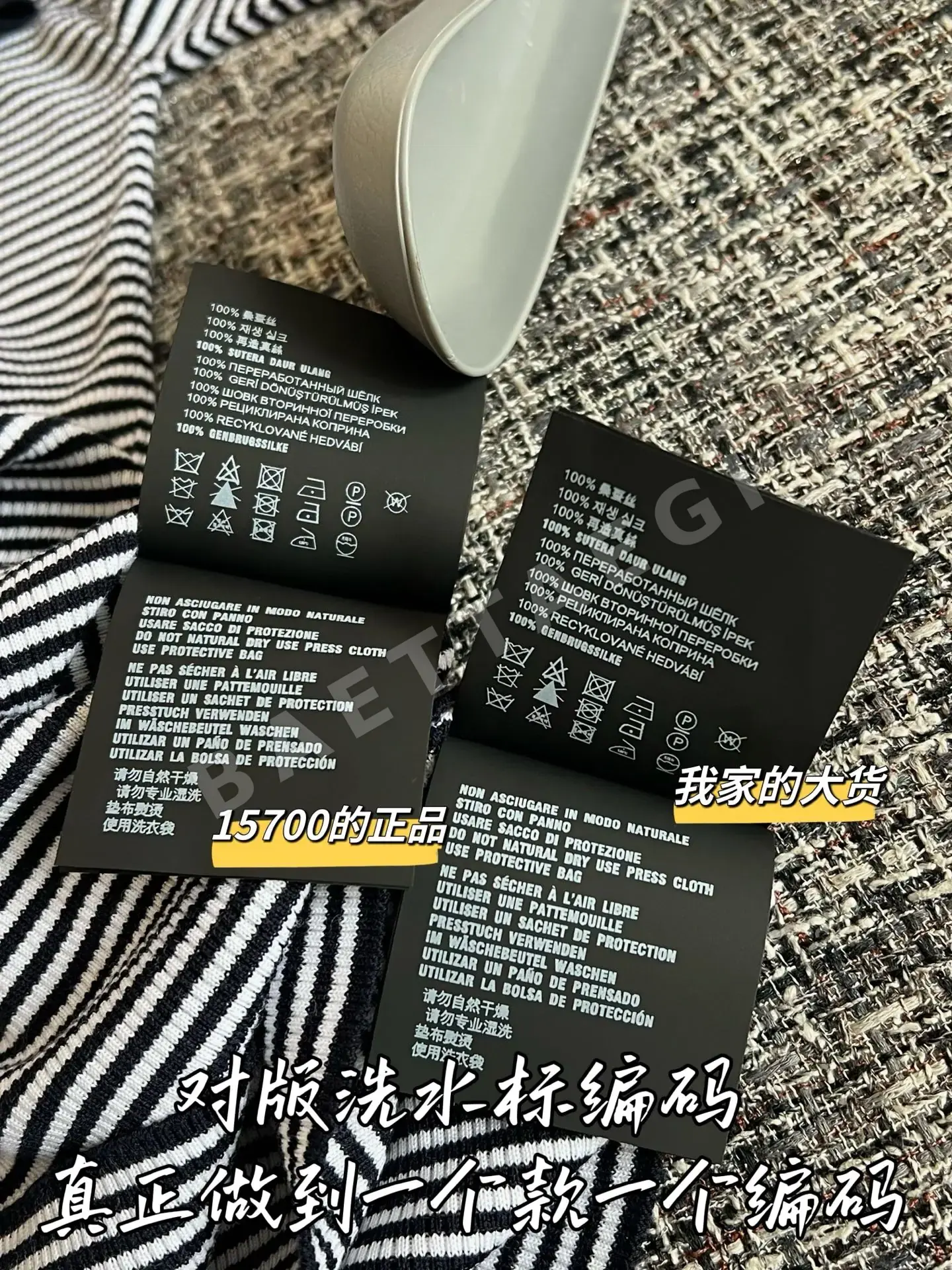프라다 여성 니트 반팔 티셔츠 상세 이미지 7