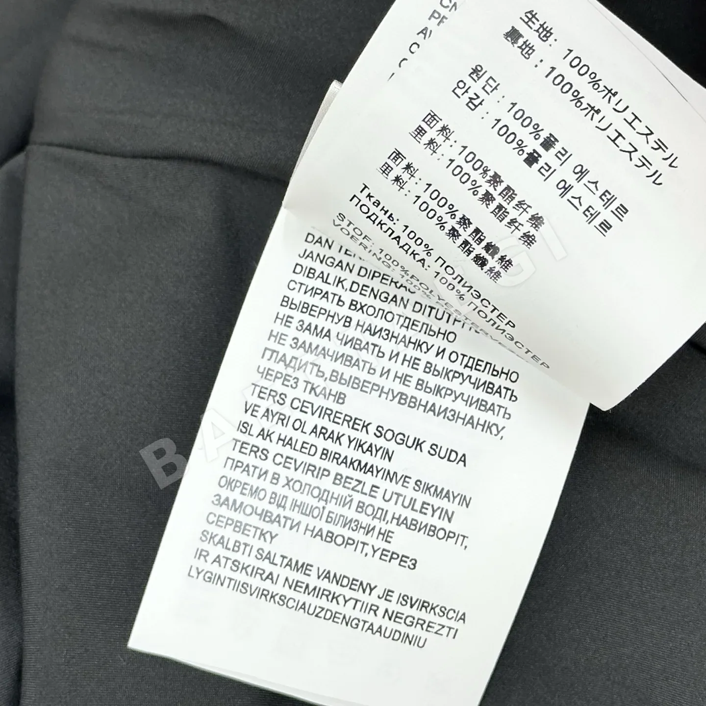 미우미우 로고 스트라이프 조끼 원피스 상세 이미지 9