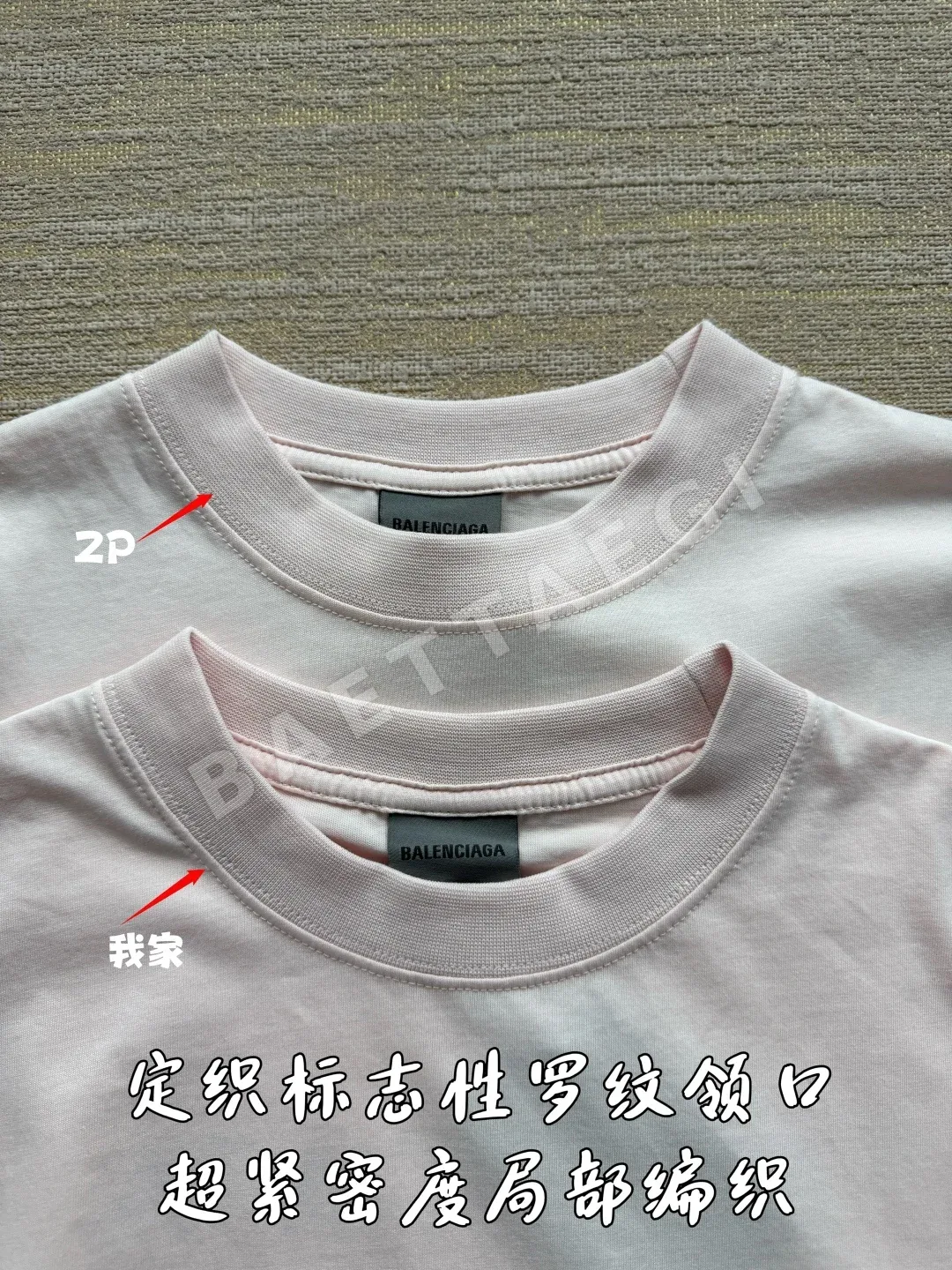 발렌시아가 라이트핑크 하이넥 반팔 티셔츠 상세 이미지 4