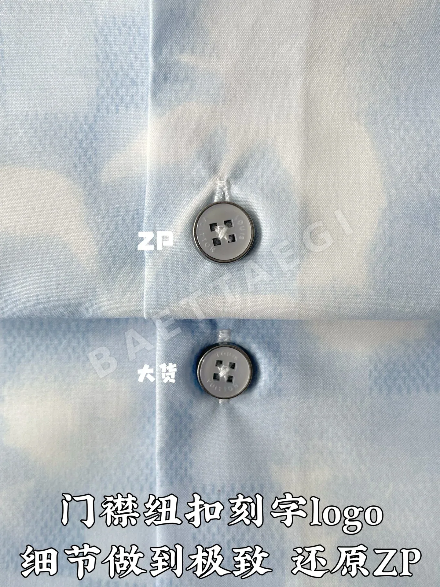 루이비통 오버프린트 로고 반소매 셔츠 상세 이미지 7