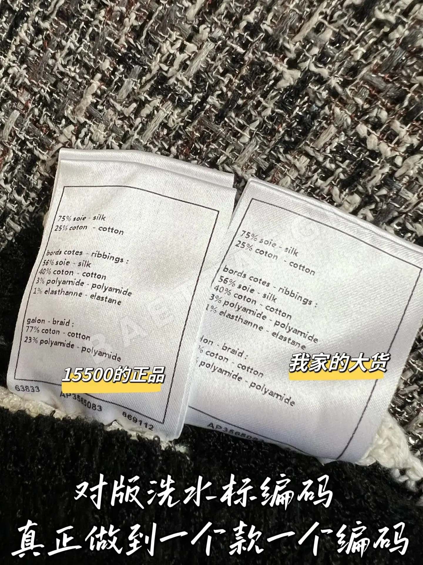 샤넬 여성 니트 베스트 상세 이미지 7