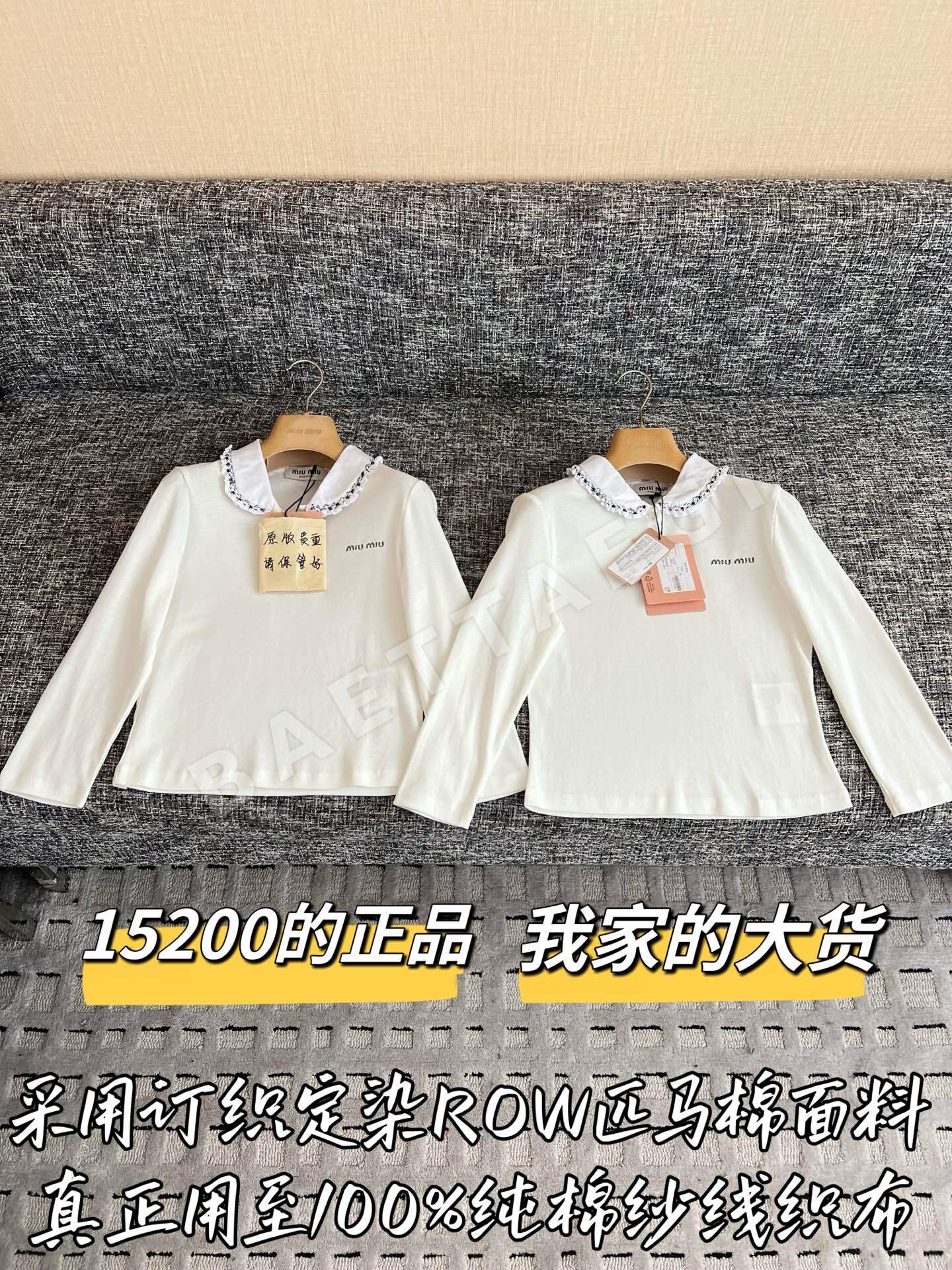 미우미우 여성 긴팔 199530 Miu Miu Long Sleeve