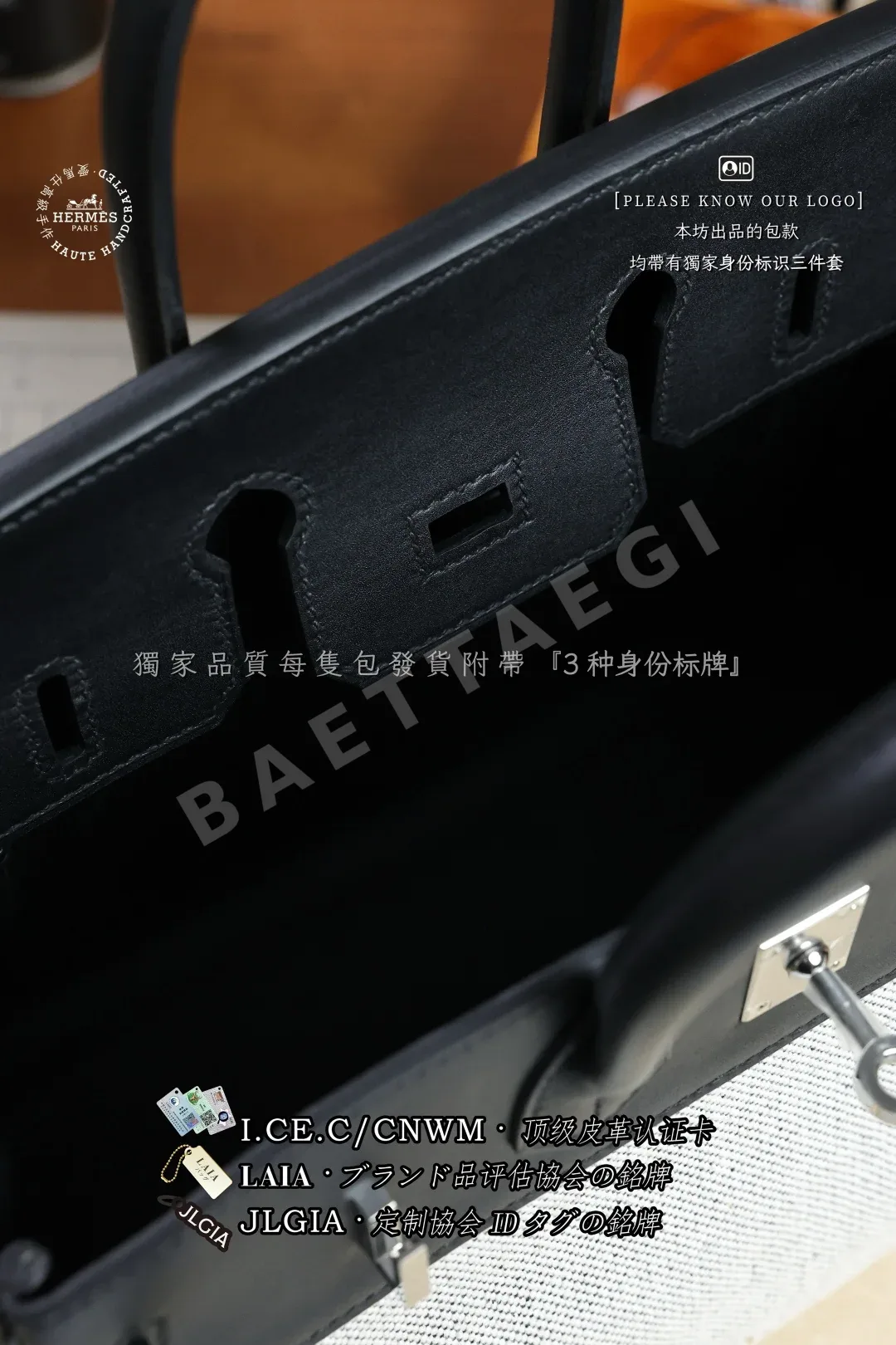 에르메스 버킨 25 스위프트 가죽 패치워크 가방 상세 이미지 8