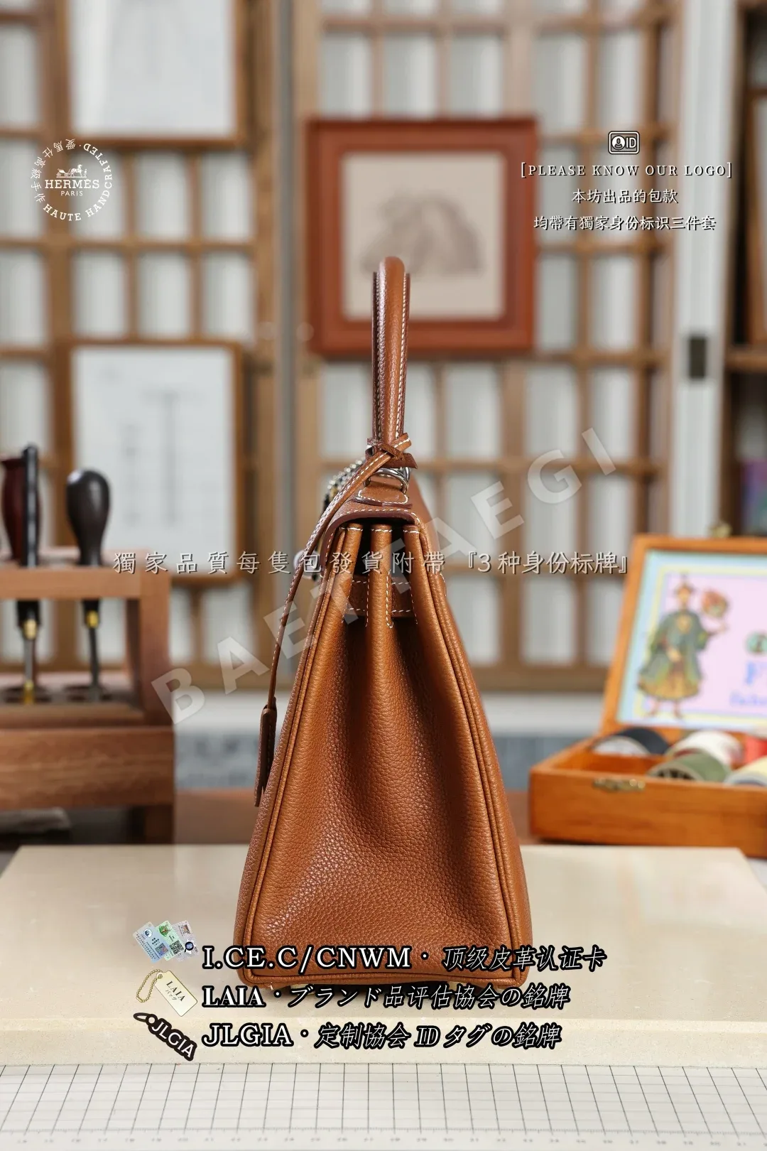 에르메스 켈리 28 새들 가죽 가방 상세 이미지 2