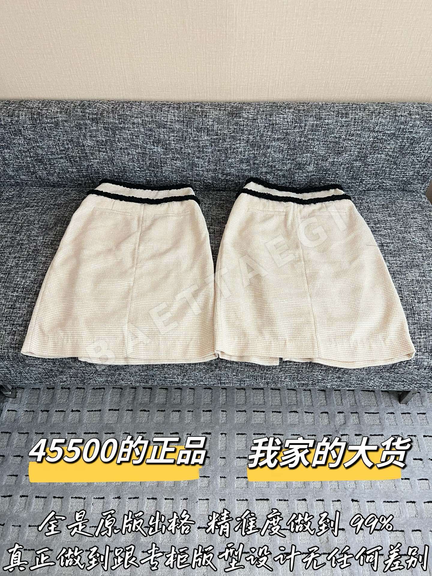 샤넬 미디 스커트 상세 이미지 9