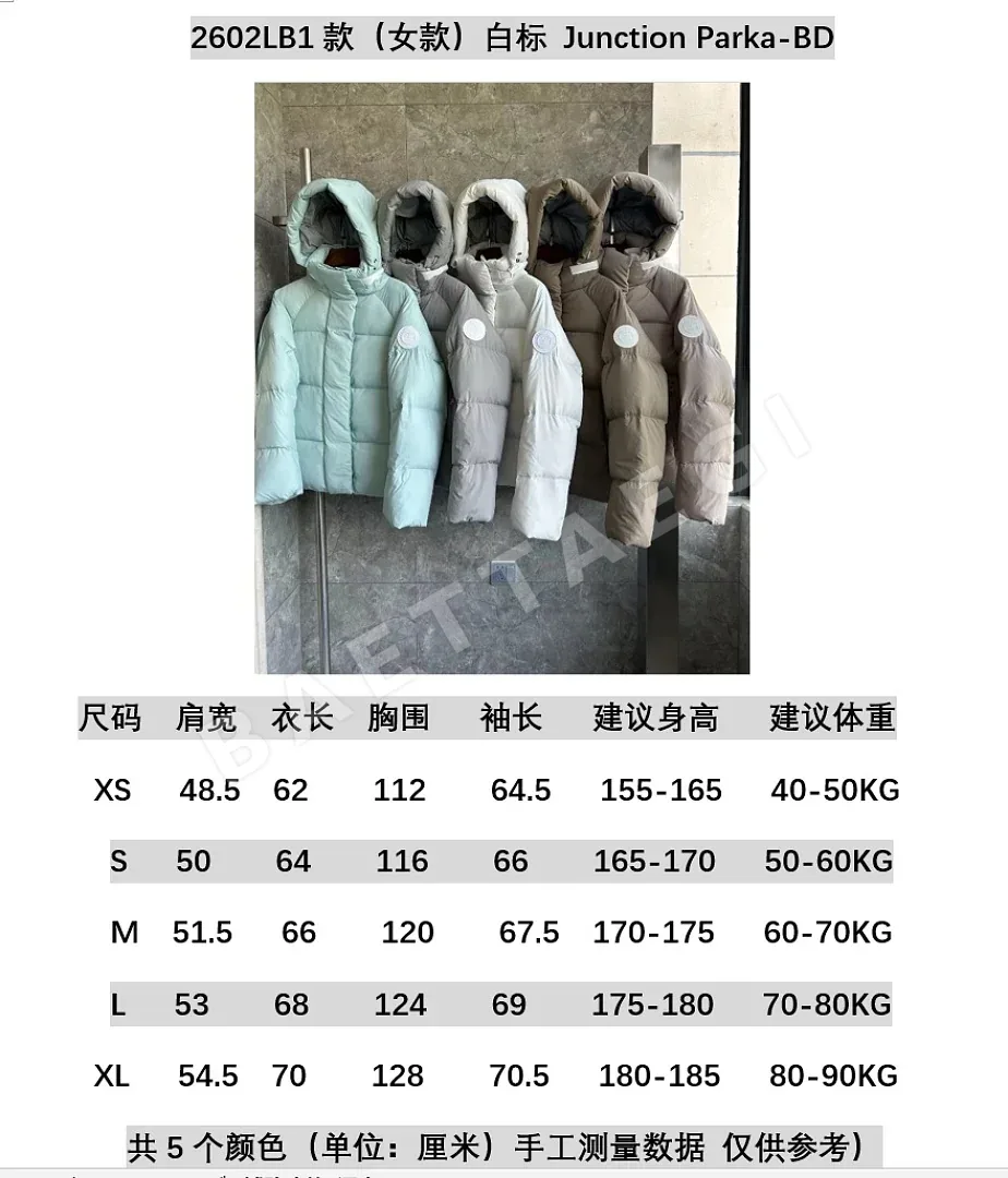 캐나다구스 [RF] 2602 블루 205706 Canada Goose 2602 상세 이미지 2