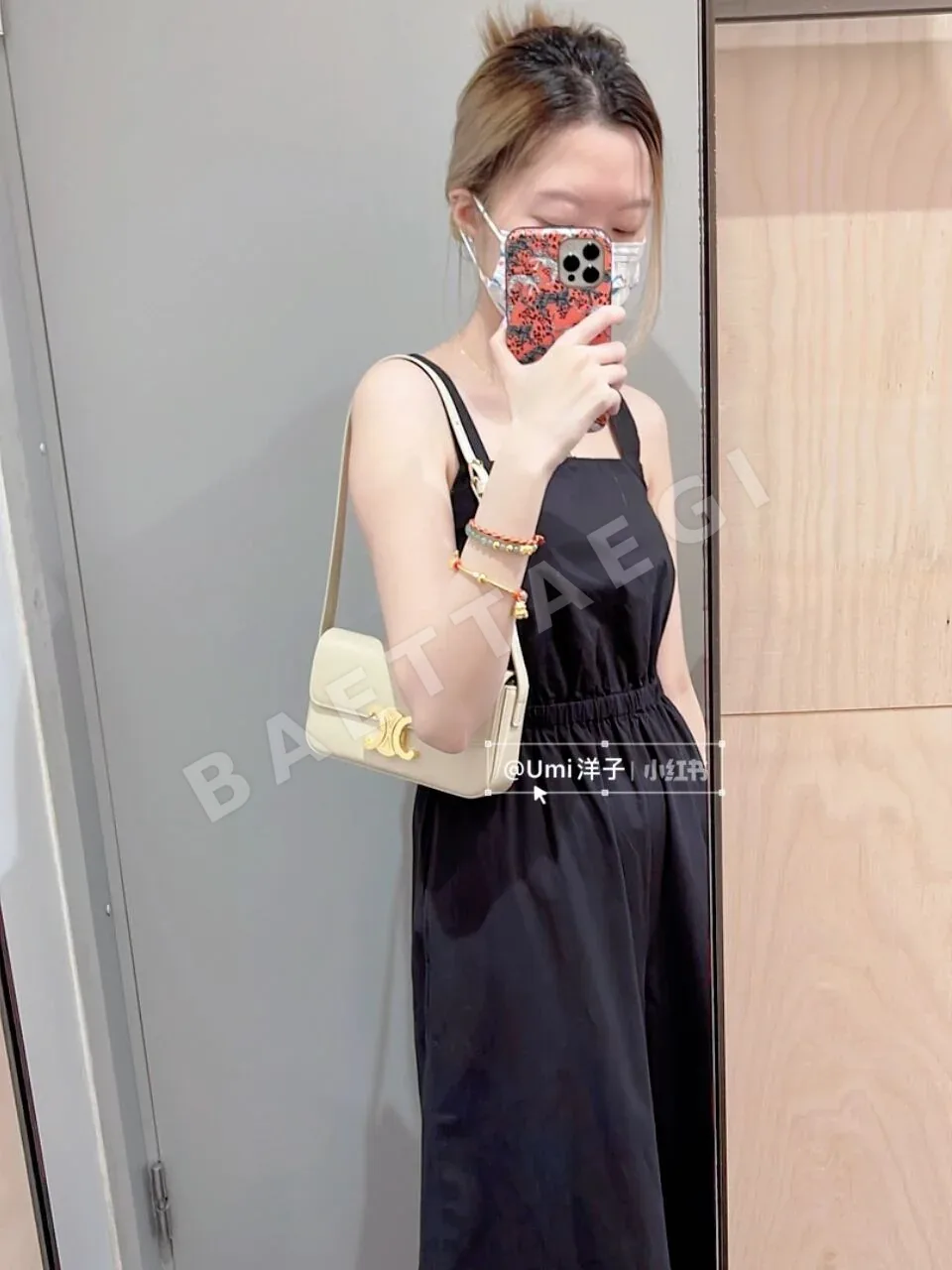 셀린느 크리미 화이트 가방 86073