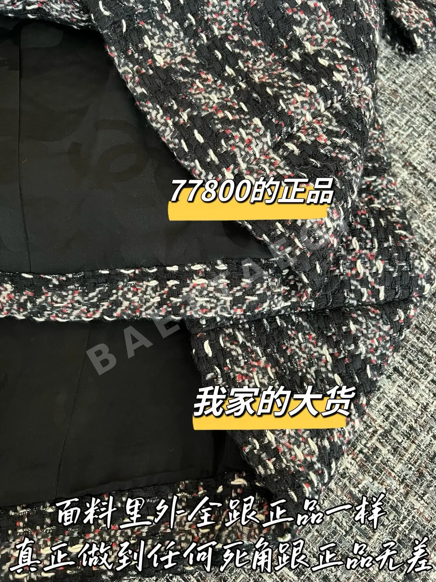 샤넬 울 자켓 상세 이미지 6