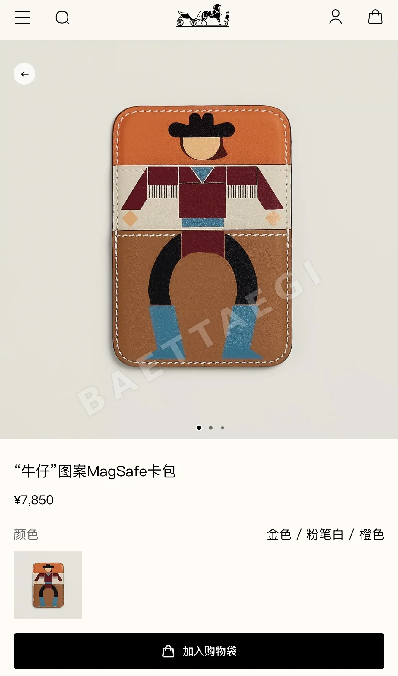 에르메스 맥세이프 마그네틱 지갑 166843 Hermes Wallet