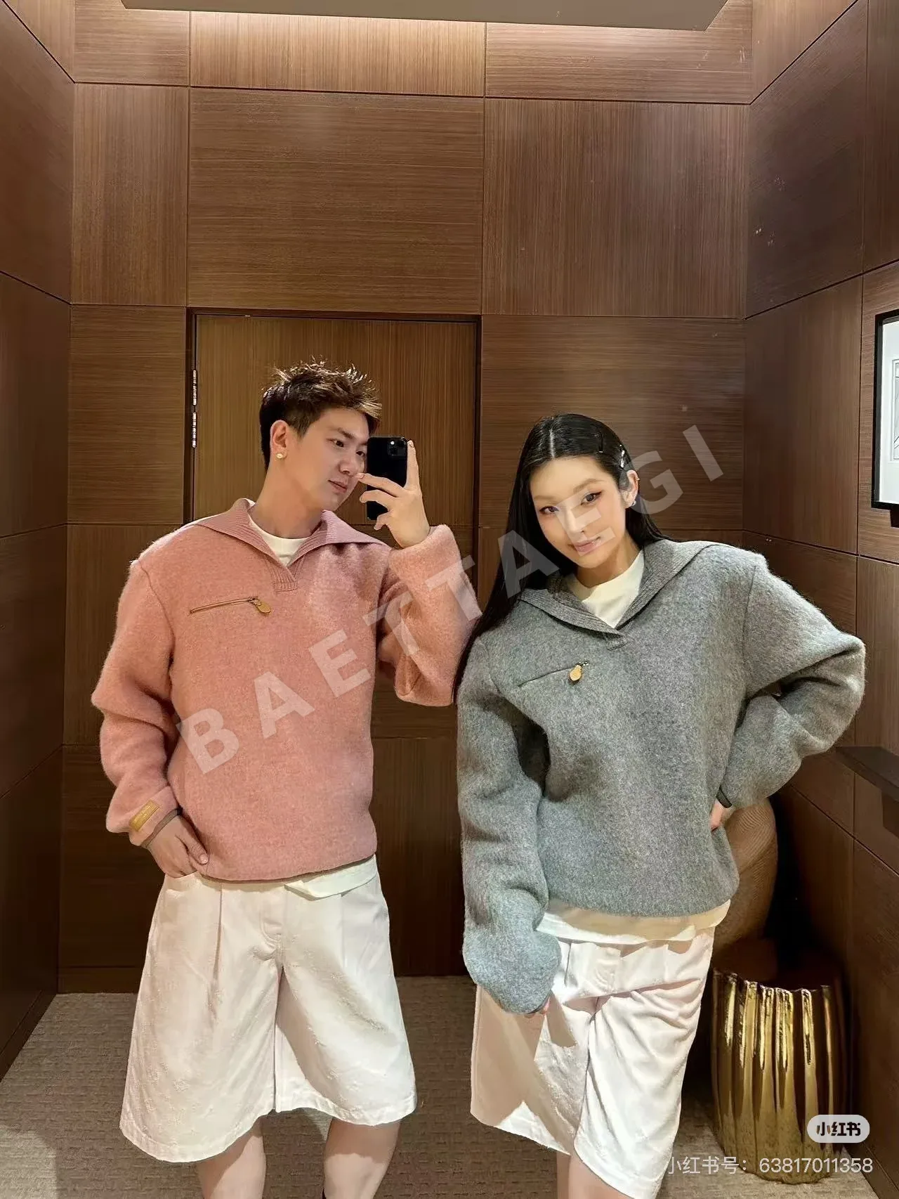 루이비통 네이비 V넥 니트 울 톱 155922