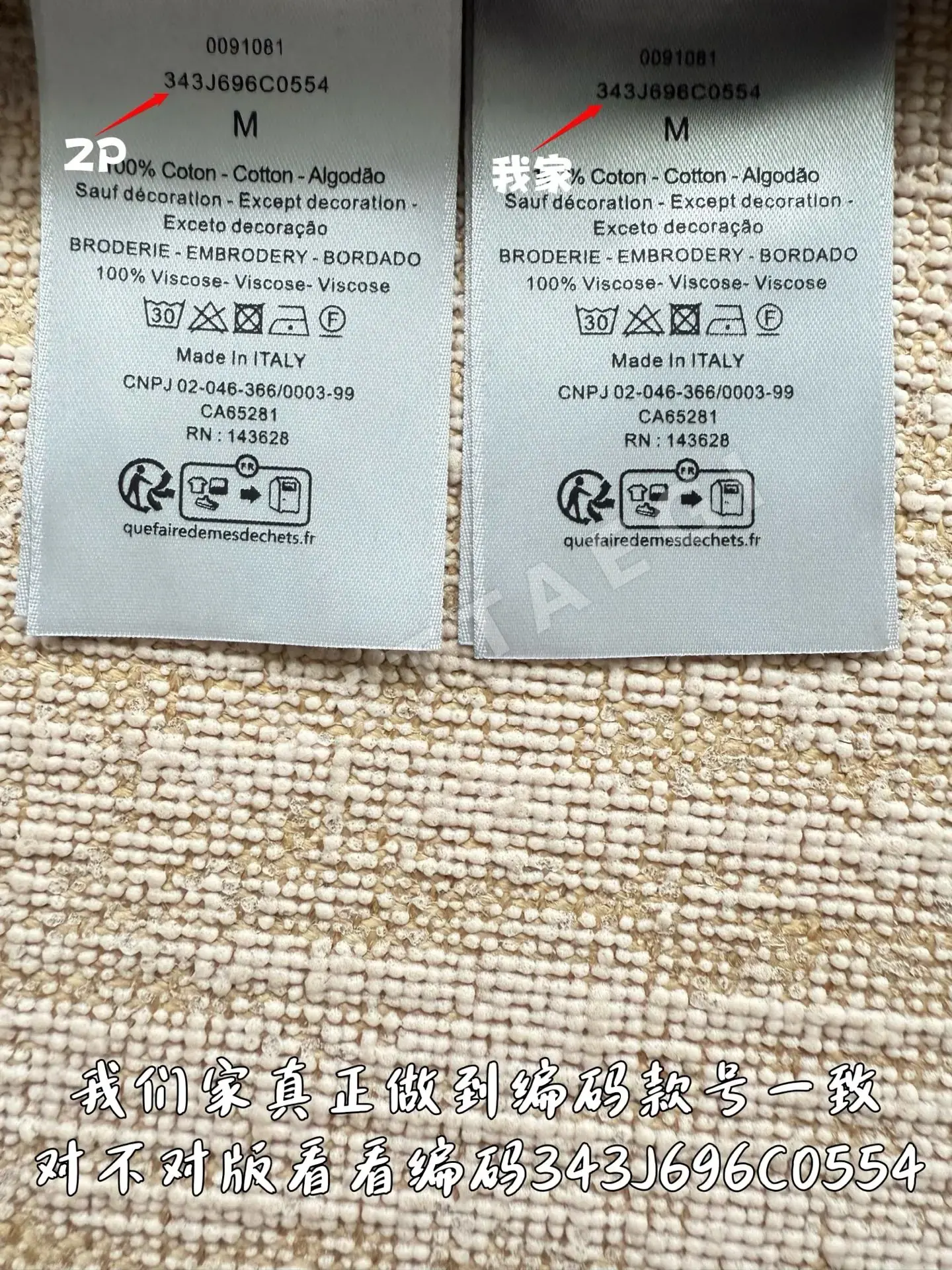 디올 자수 배지 반팔 티셔츠 상세 이미지 9