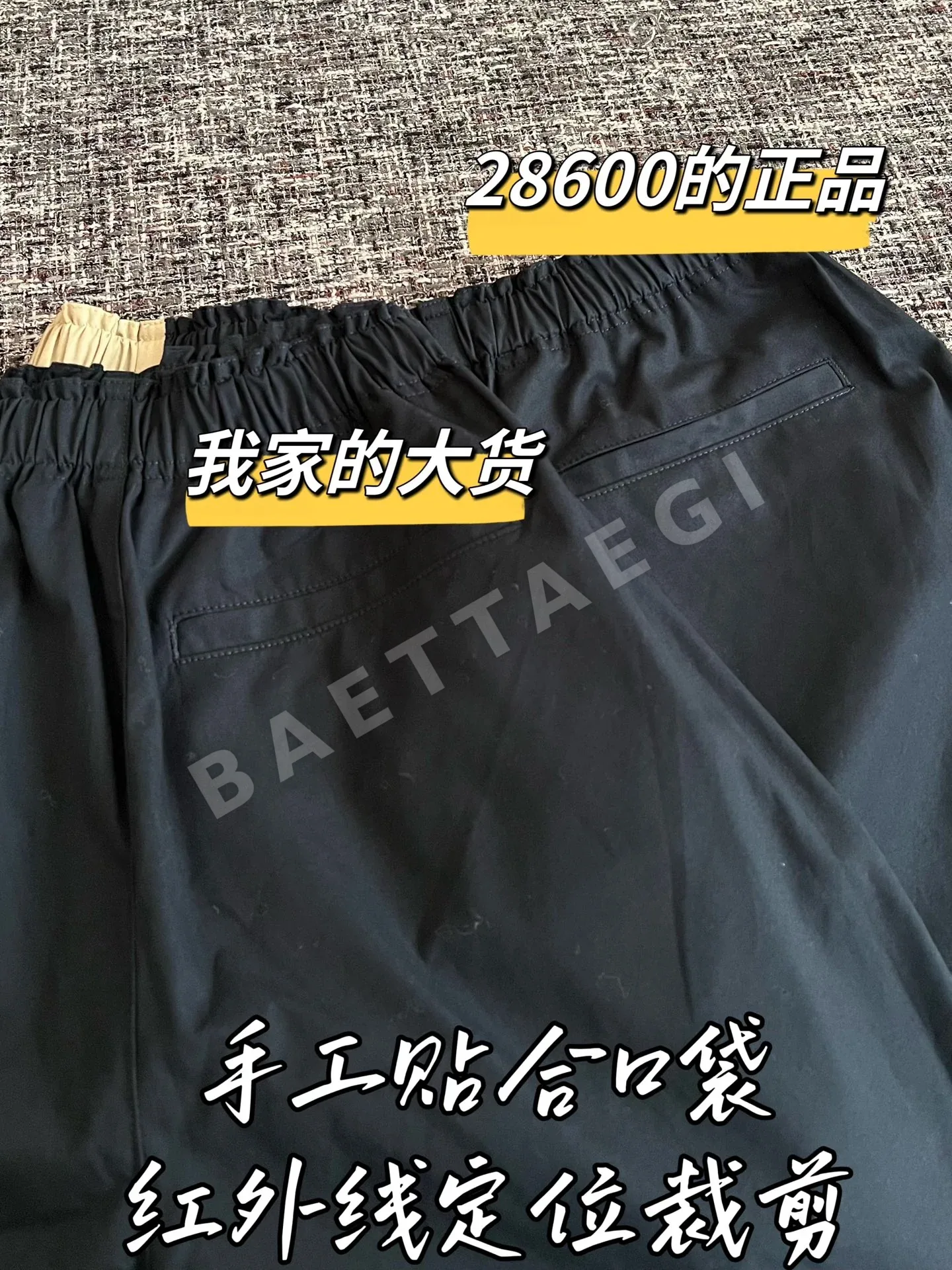 생로랑 여성 반바지 상세 이미지 5