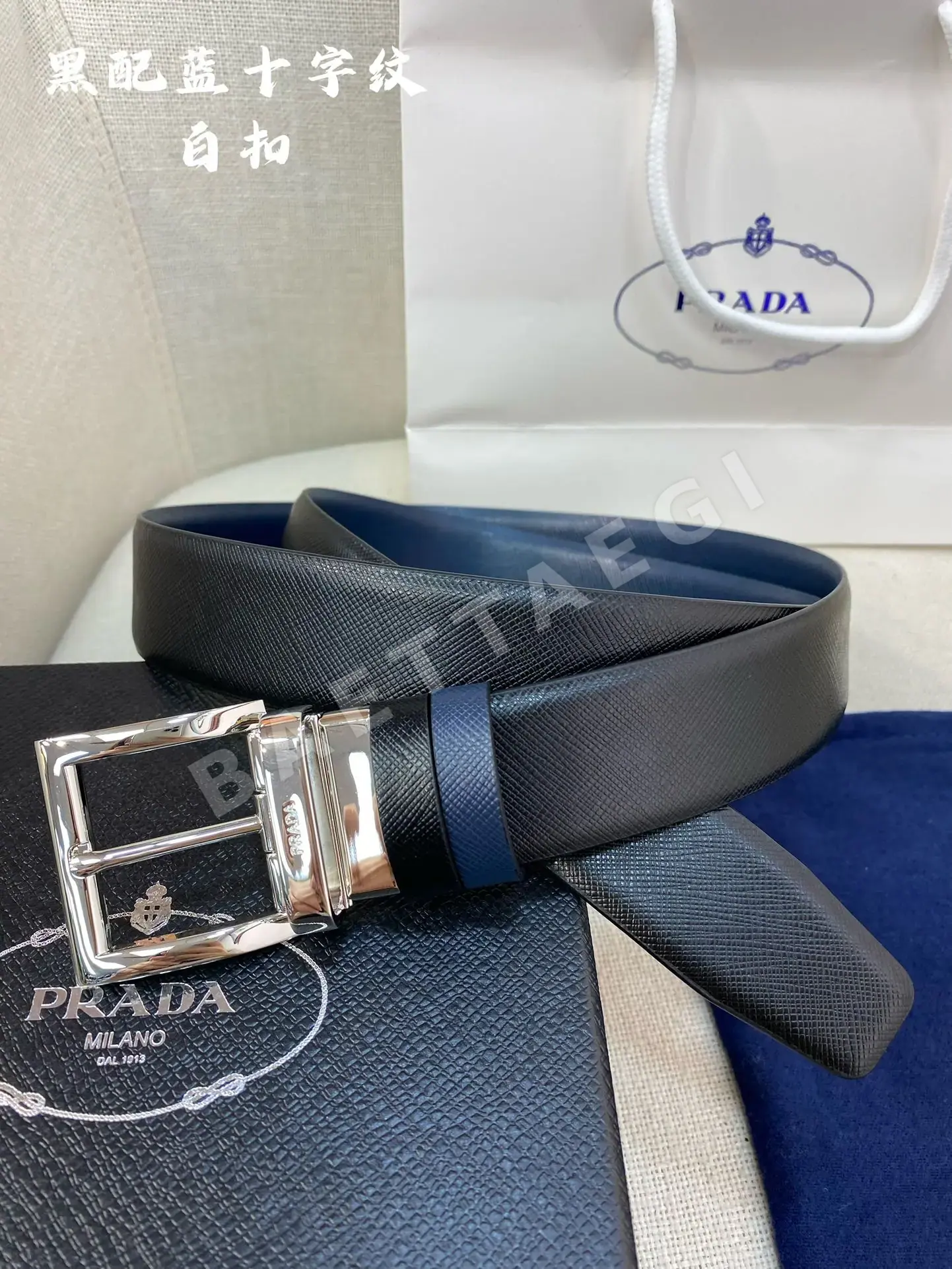 프라다 벨트 60260 Prada Belt 상세 이미지 4