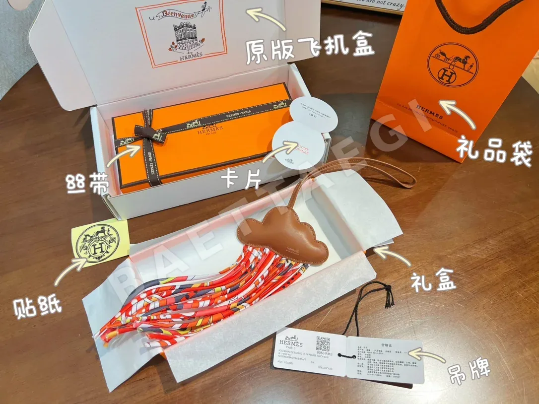 에르메스 푸티 클라우드 램스킨 키링 124451