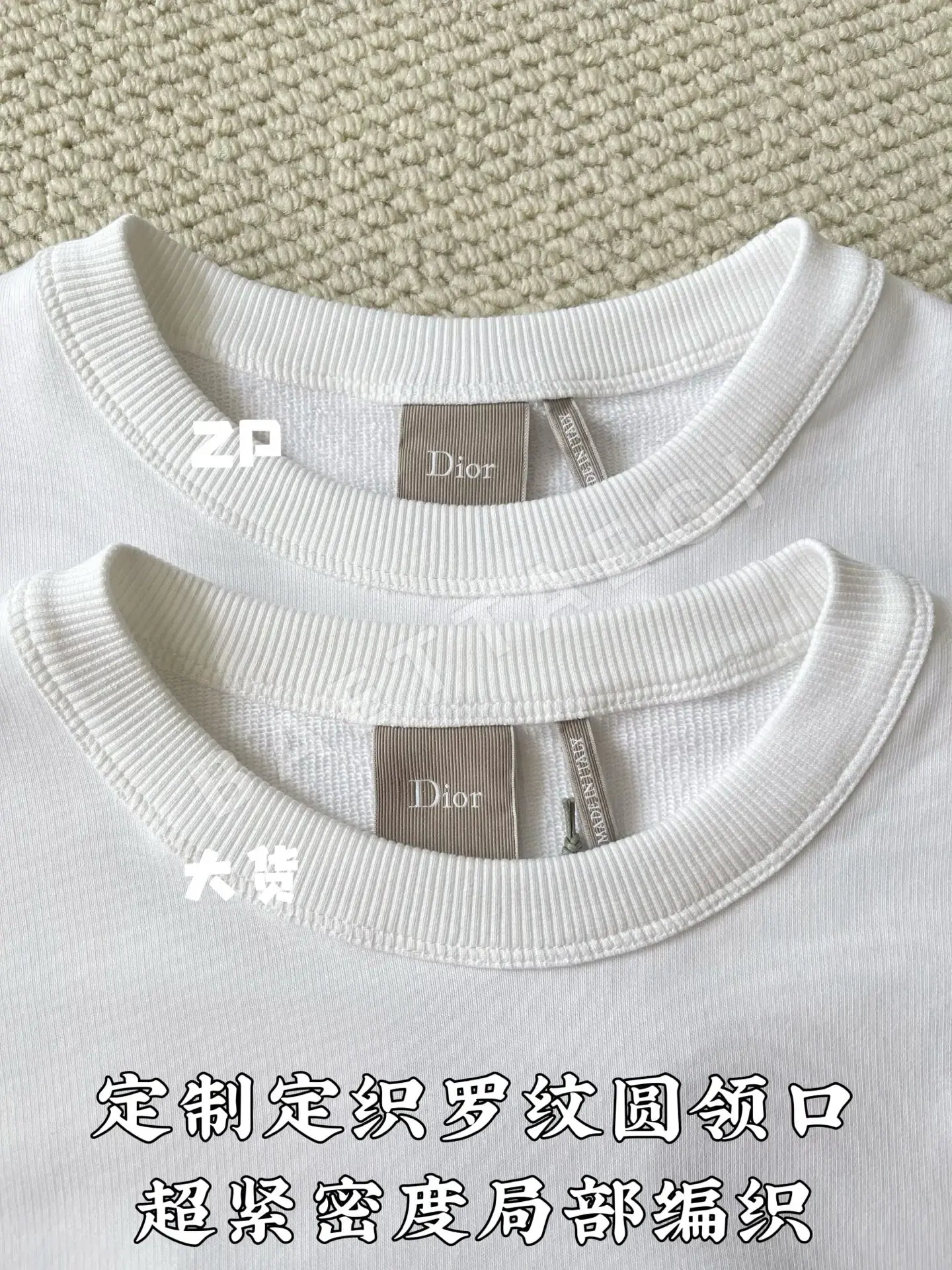 디올 스퀘어 프레임 화이트 자수 크루넥 긴팔 스웨트셔츠 상세 이미지 5