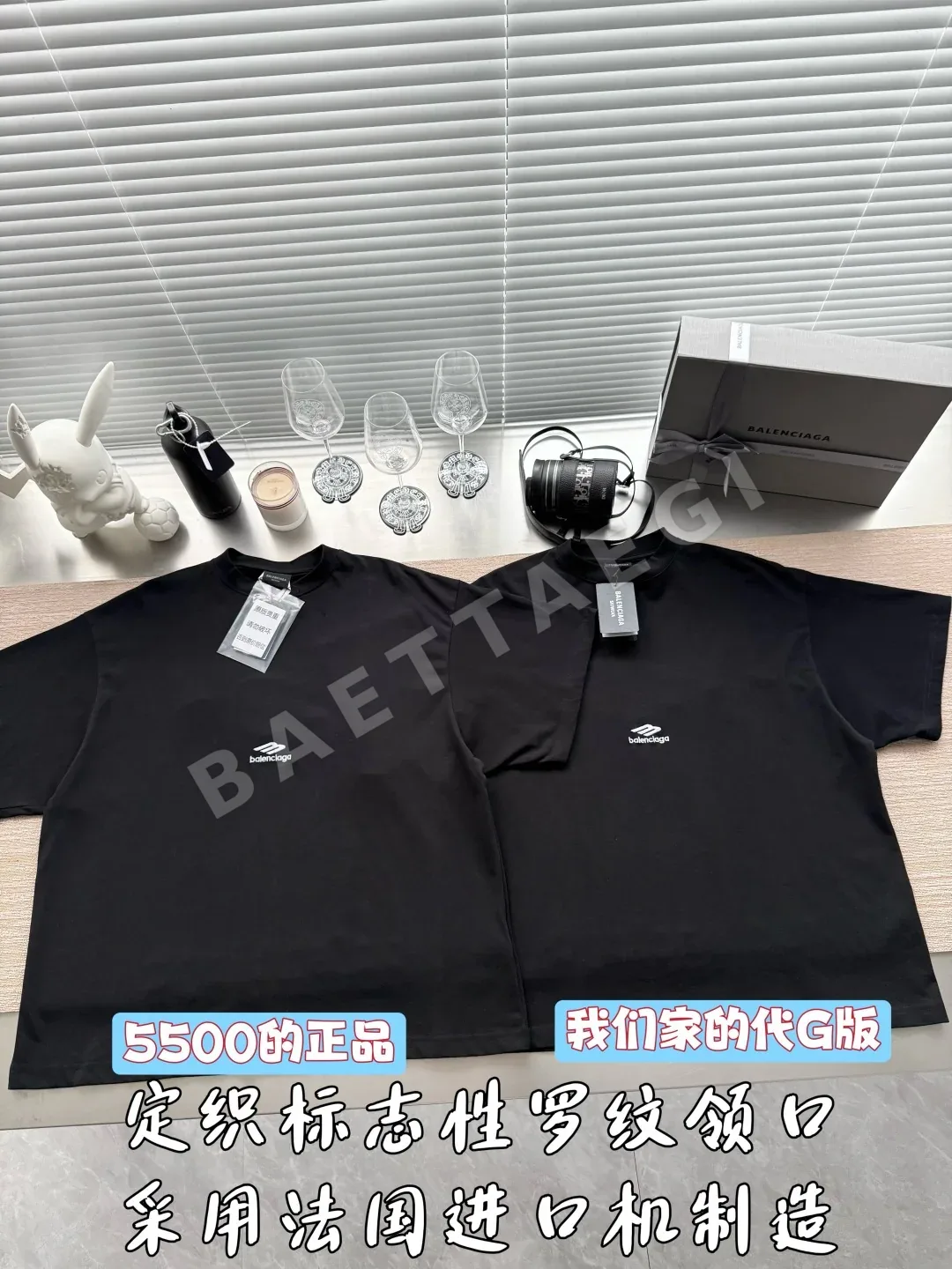 발렌시아가 자수 로고 남성 반팔 티셔츠 상세 이미지 2