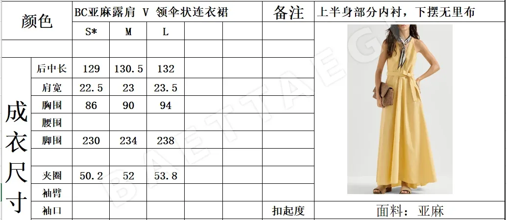 브루넬로쿠치넬리 린넨 V넥 오프숄더 여성 원피스 상세 이미지 9