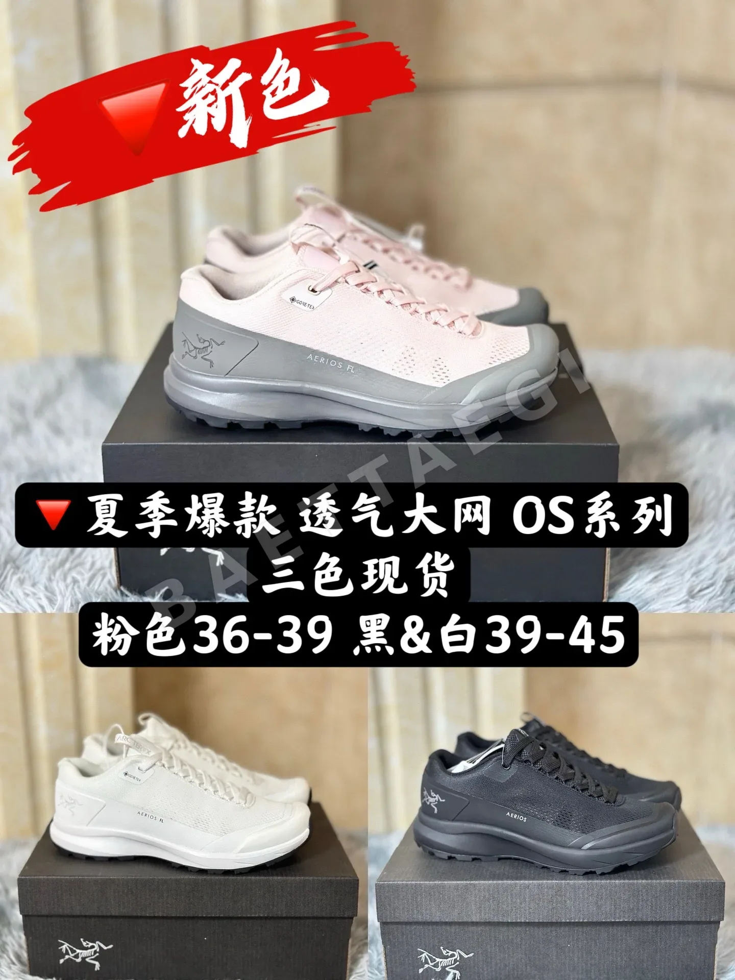 아크테릭스 Norvan LD3 마운틴 슈즈 상세 이미지 9