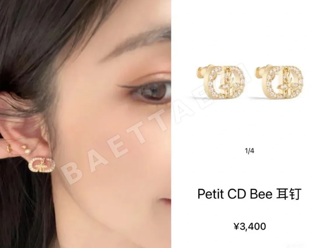 디올 골드 다이아몬드 CD 로고 벌 장식 진주 귀걸이 상세 이미지 8
