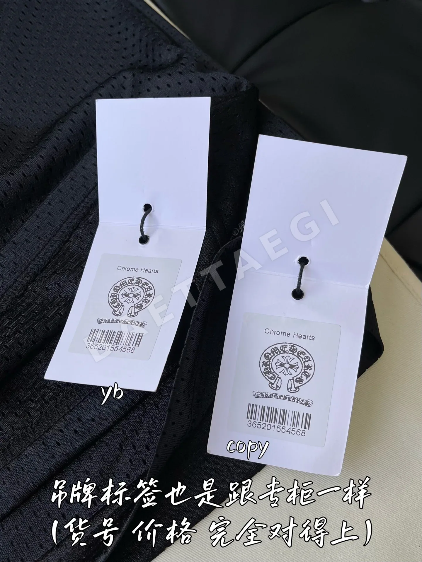 크롬하츠 남성 긴팔 티셔츠 상세 이미지 7