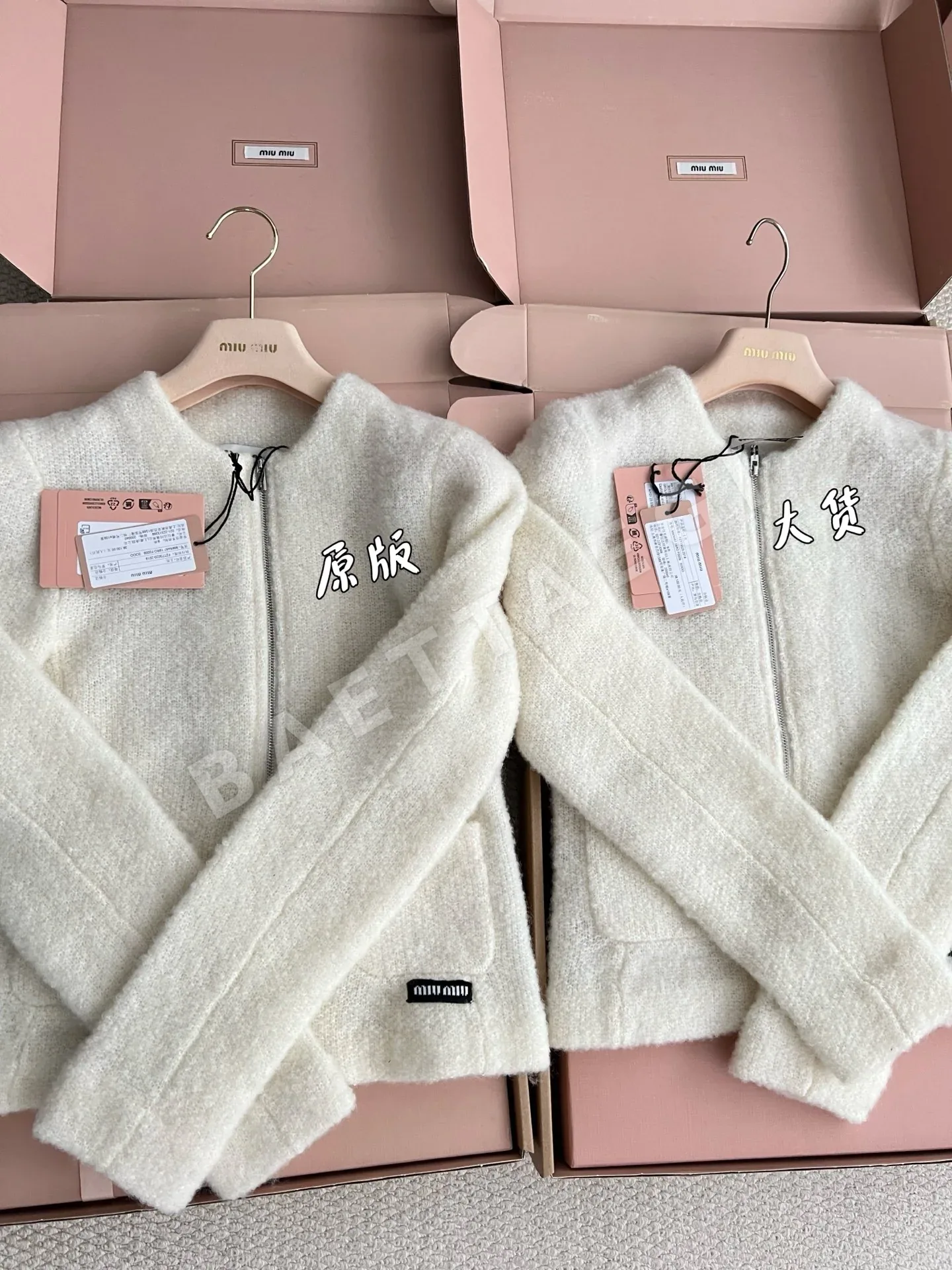 미우미우 여성 자켓 206592 Miu Miu Jacket 상세 이미지 4