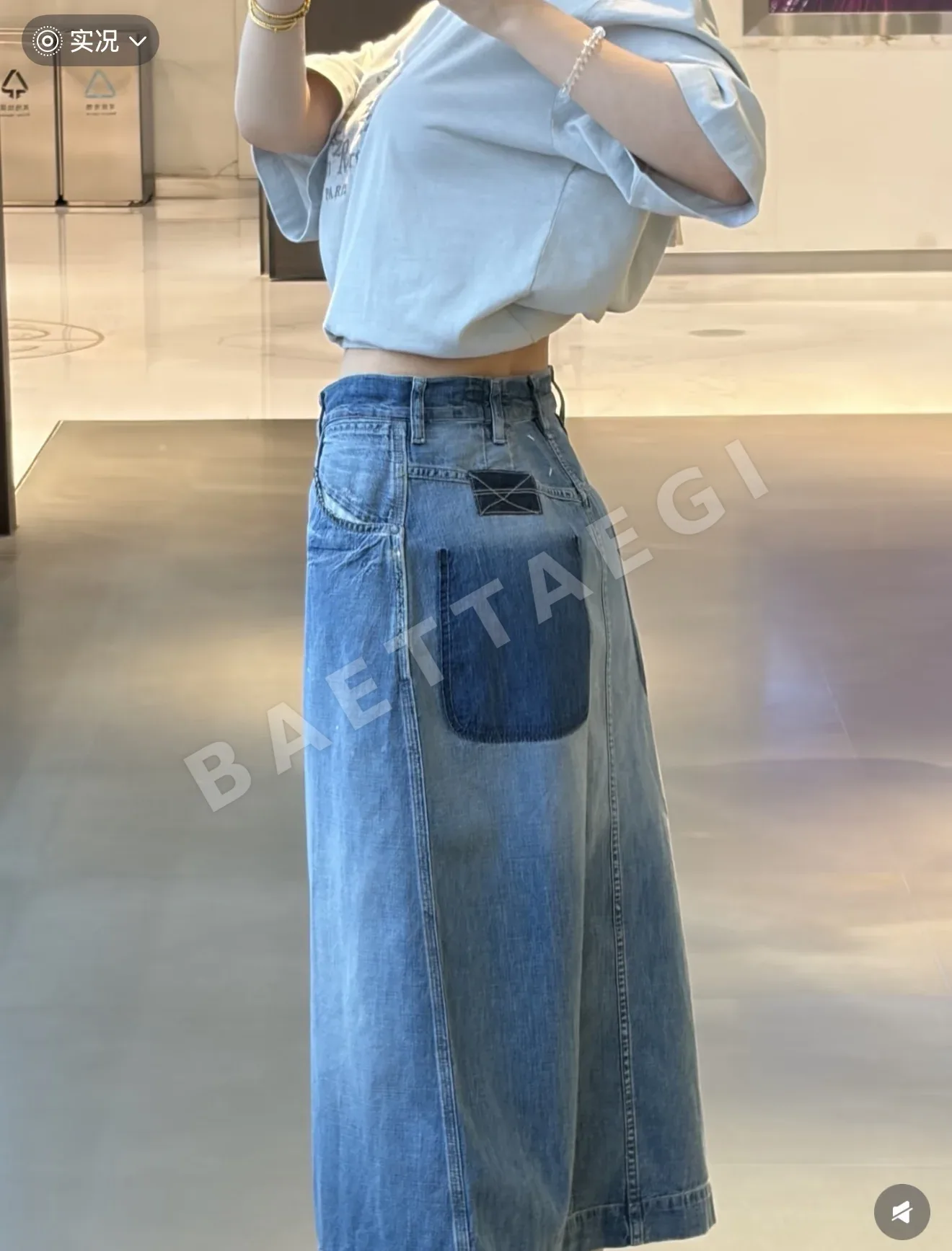 마르지엘라 여성 데님 미디 스커트 상세 이미지 3