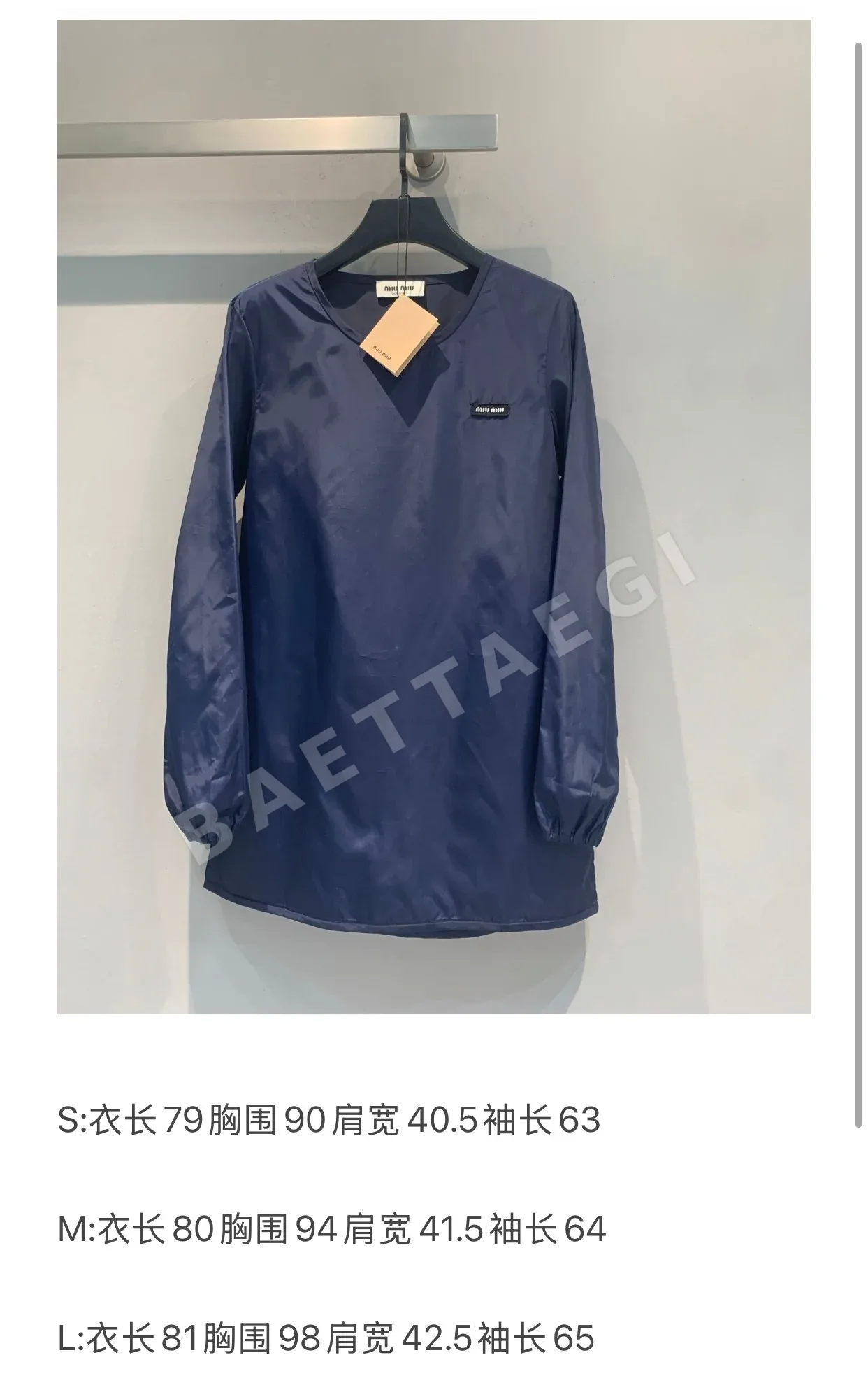 미우미우 레트로 광택 퍼프 슬리브 긴팔 원피스 163781