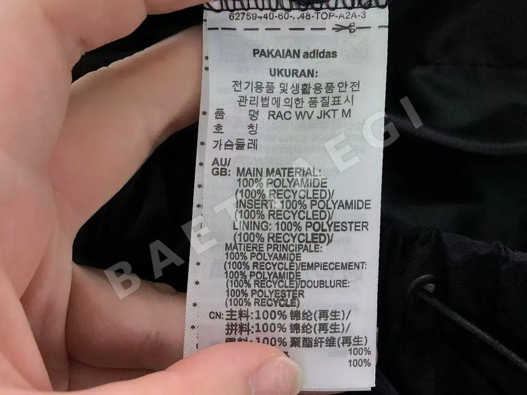 아디다스 바지 202930 Adidas Pants 상세 이미지 20