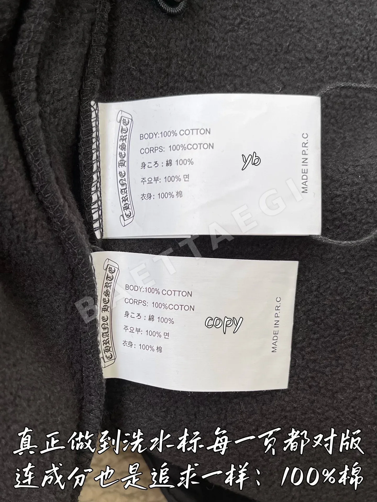 크롬하츠 남성 후드 상세 이미지 9