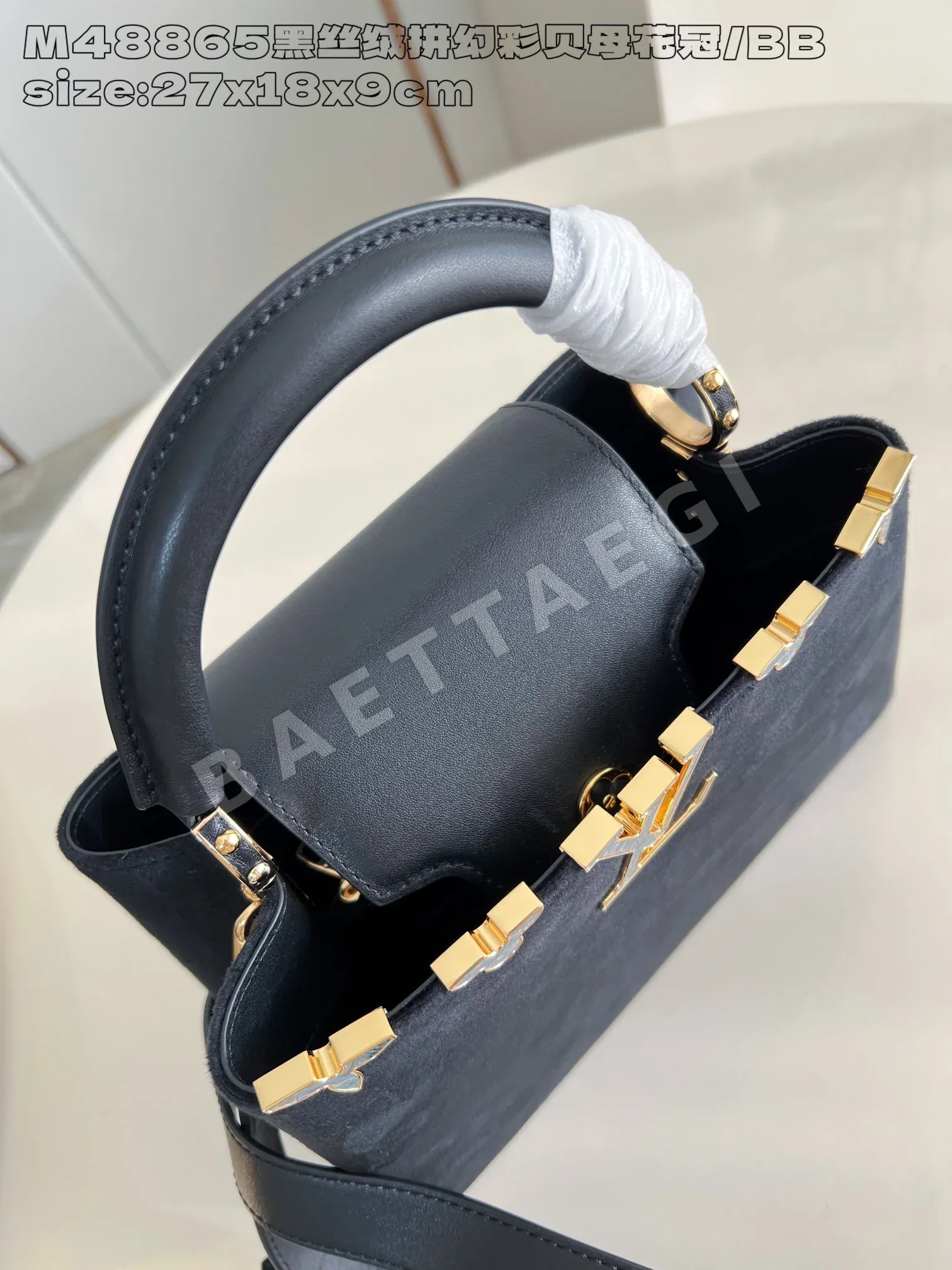 루이비통 M48865 블랙 카푸신 핸드백 미니 스몰 상세 이미지 6