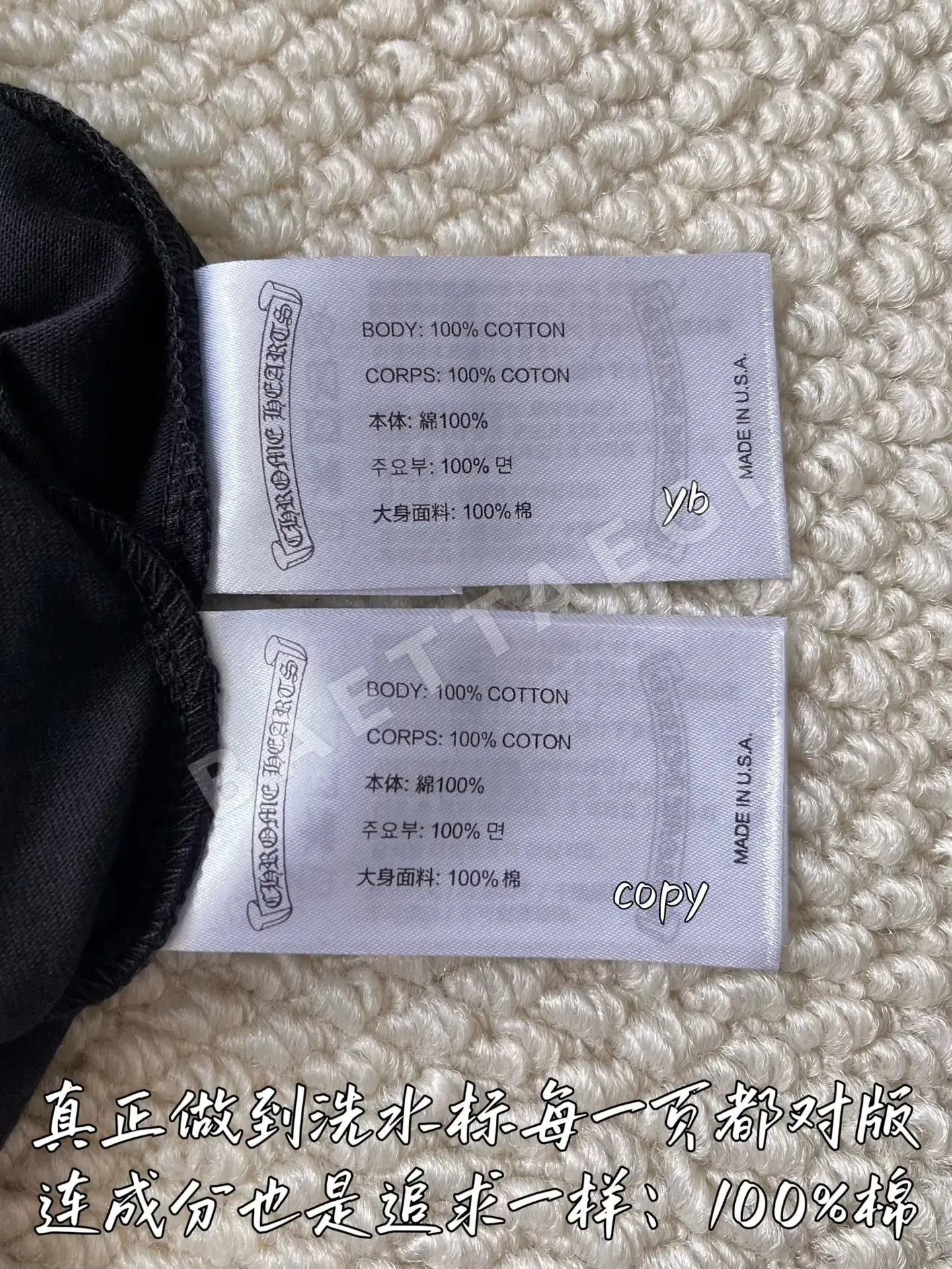 크롬하츠 남성 긴팔 티셔츠 상세 이미지 9