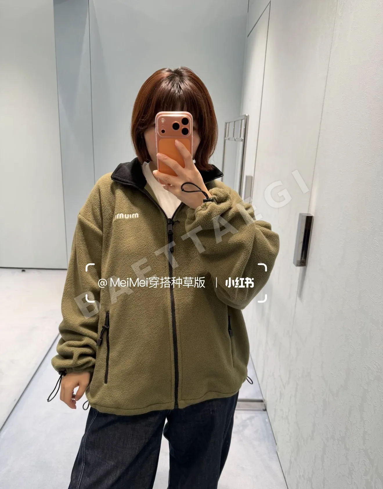 미우미우 올리브그린 플리스 여성 자켓 상세 이미지 6
