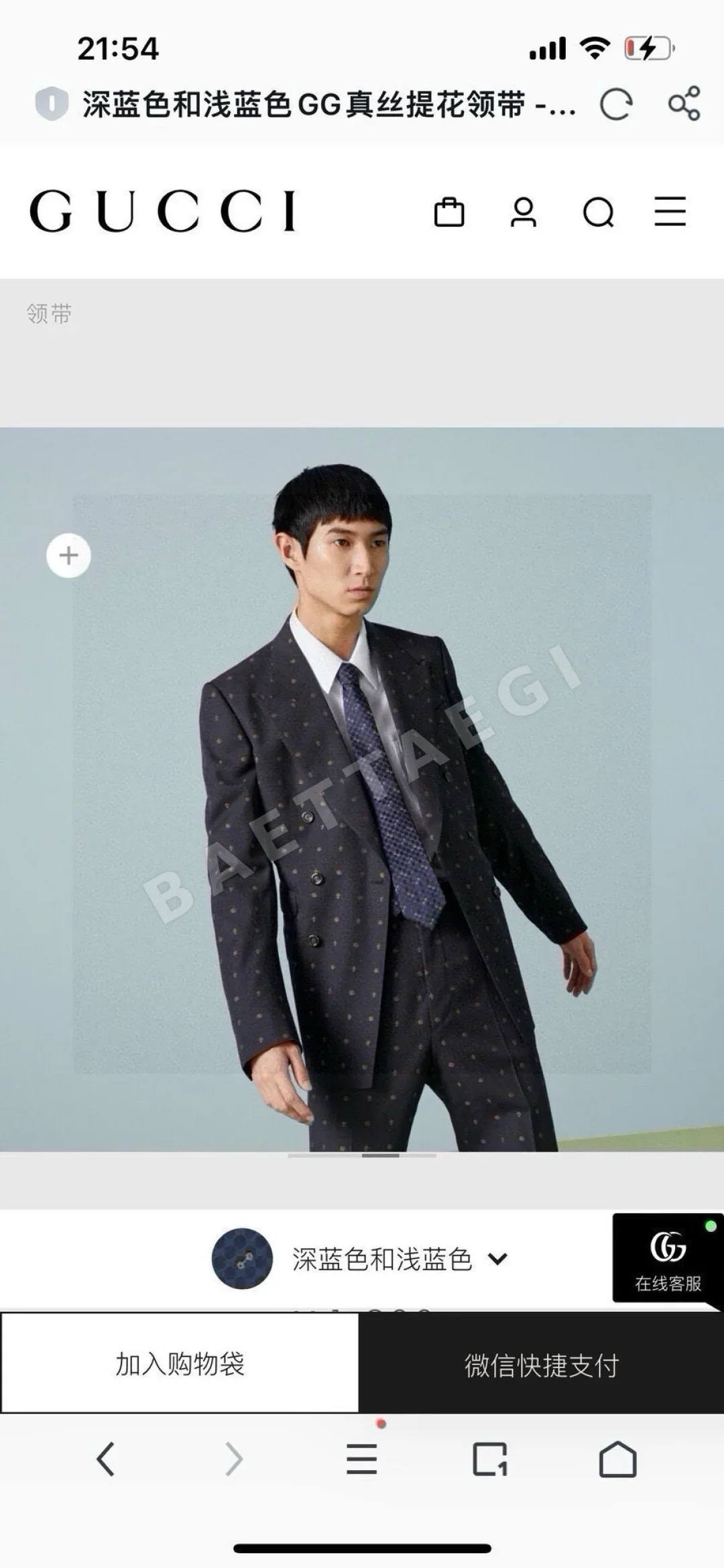 디올 CD 로고 모노크롬 넥타이 112085