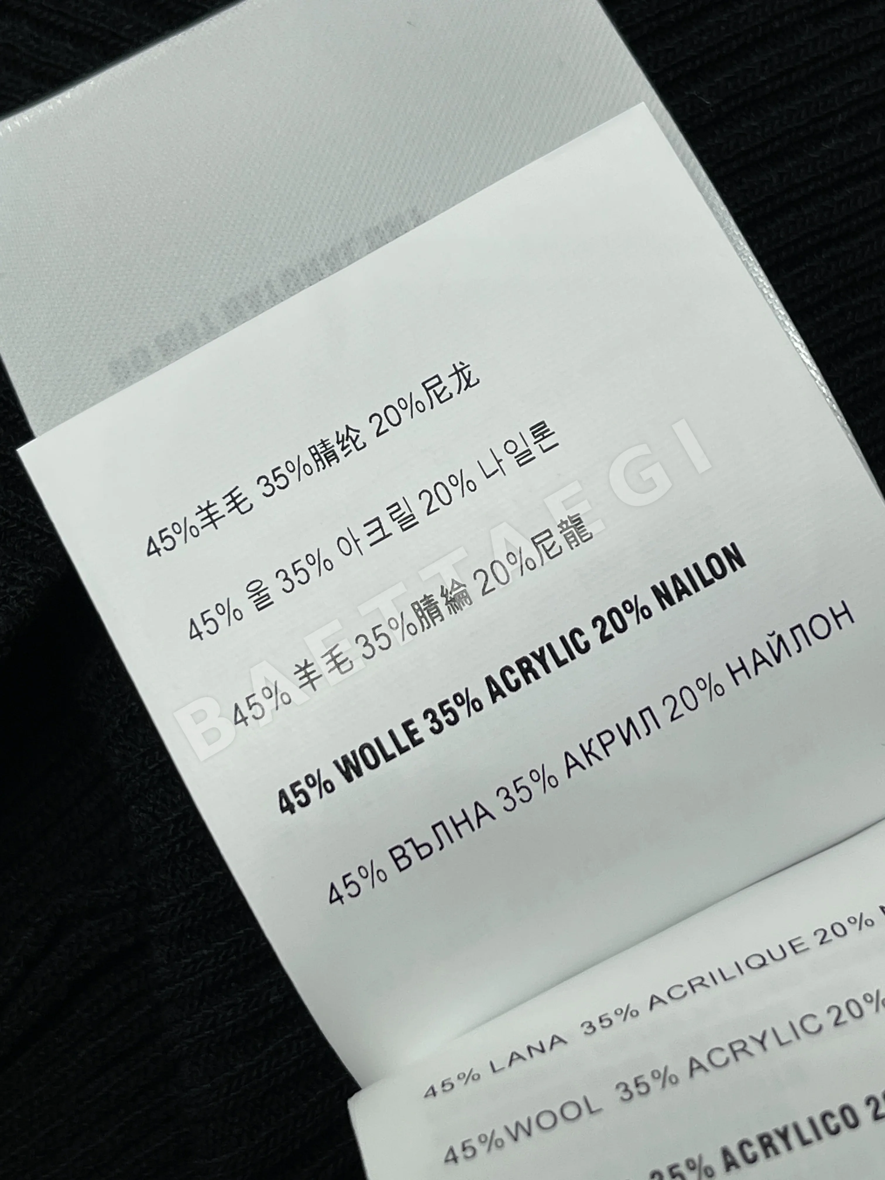 미우미우 3D 플라워 니트 반팔 탑 상세 이미지 18