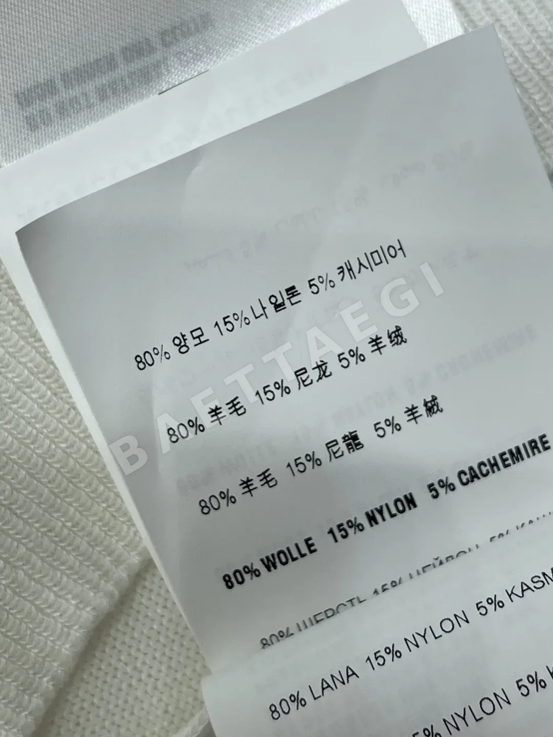 미우미우 피터팬 카라 니트 반팔 탑 상세 이미지 9