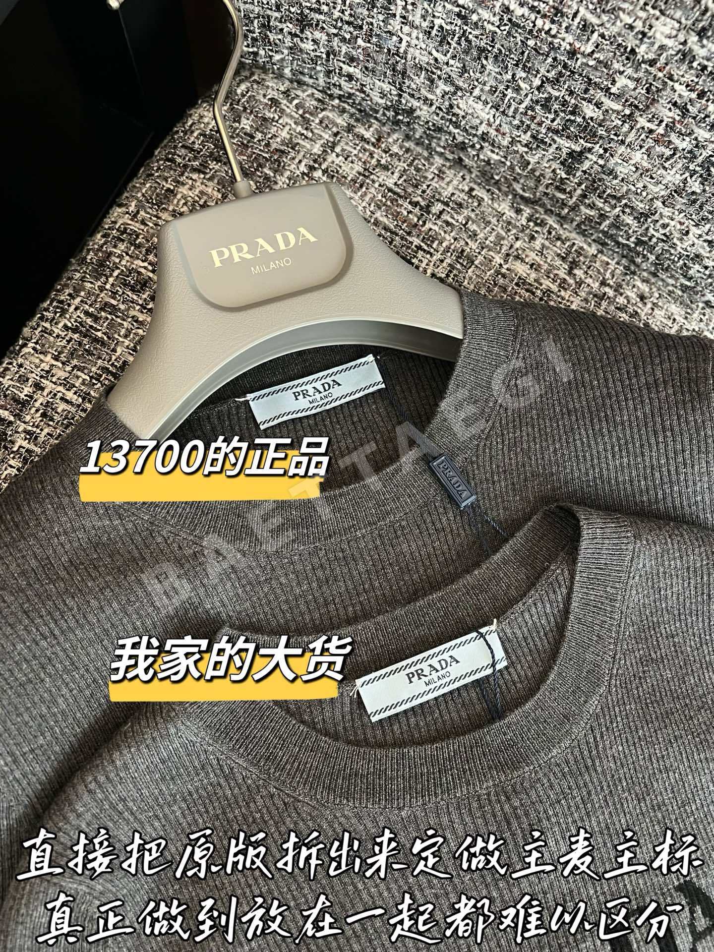 샤넬 여성 울 긴팔 스웨터 상세 이미지 4
