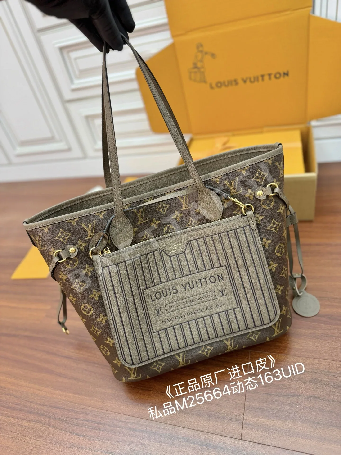 루이비통 M25664 가방 상세 이미지 2