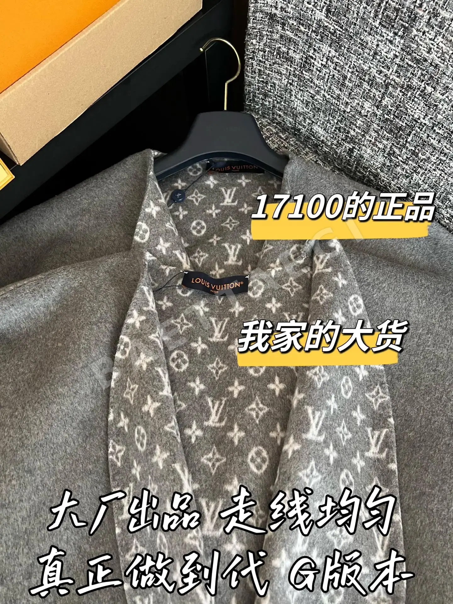 루이비통 숄 코트 상세 이미지 5