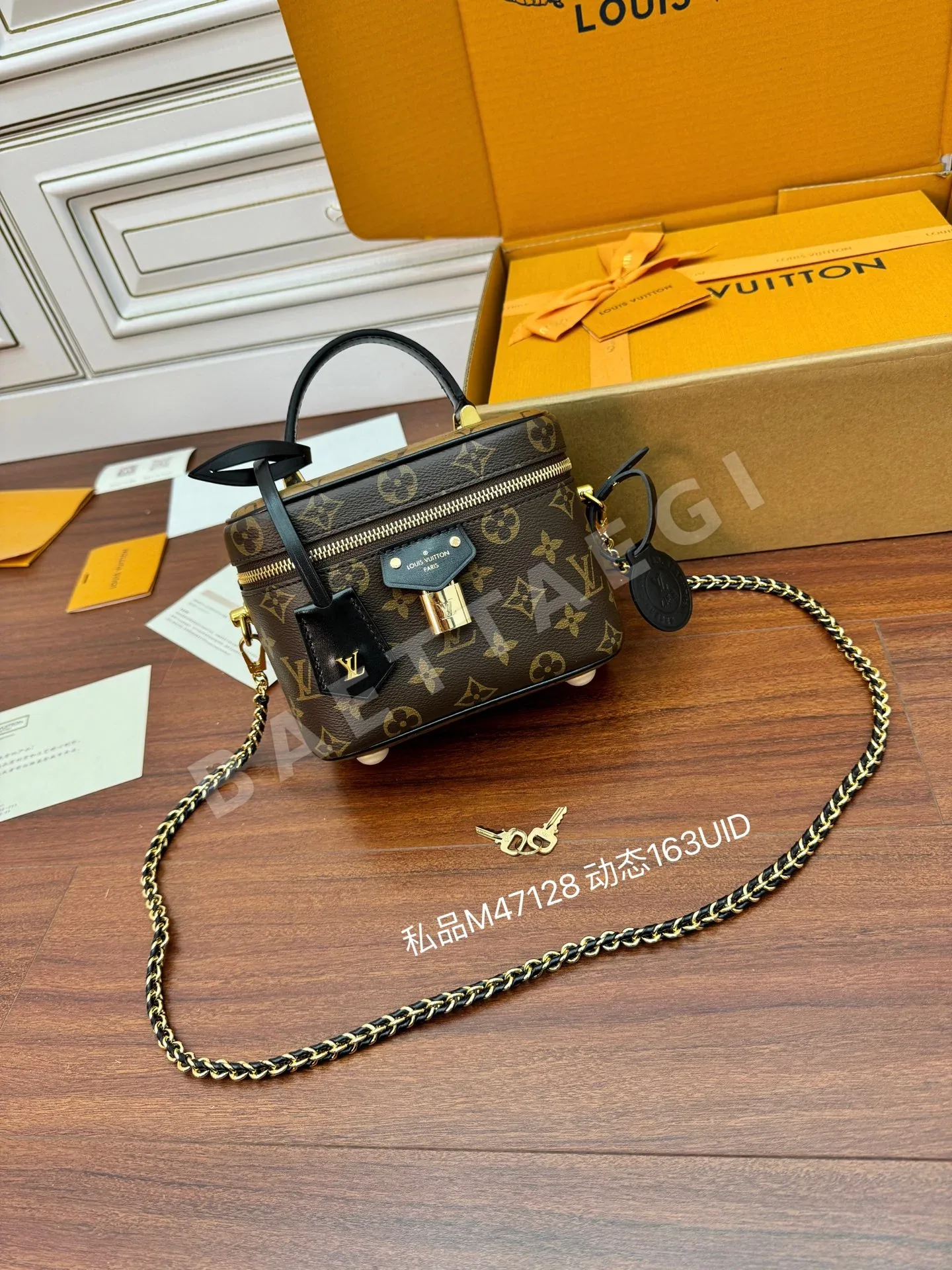 루이비통 M47128 가방