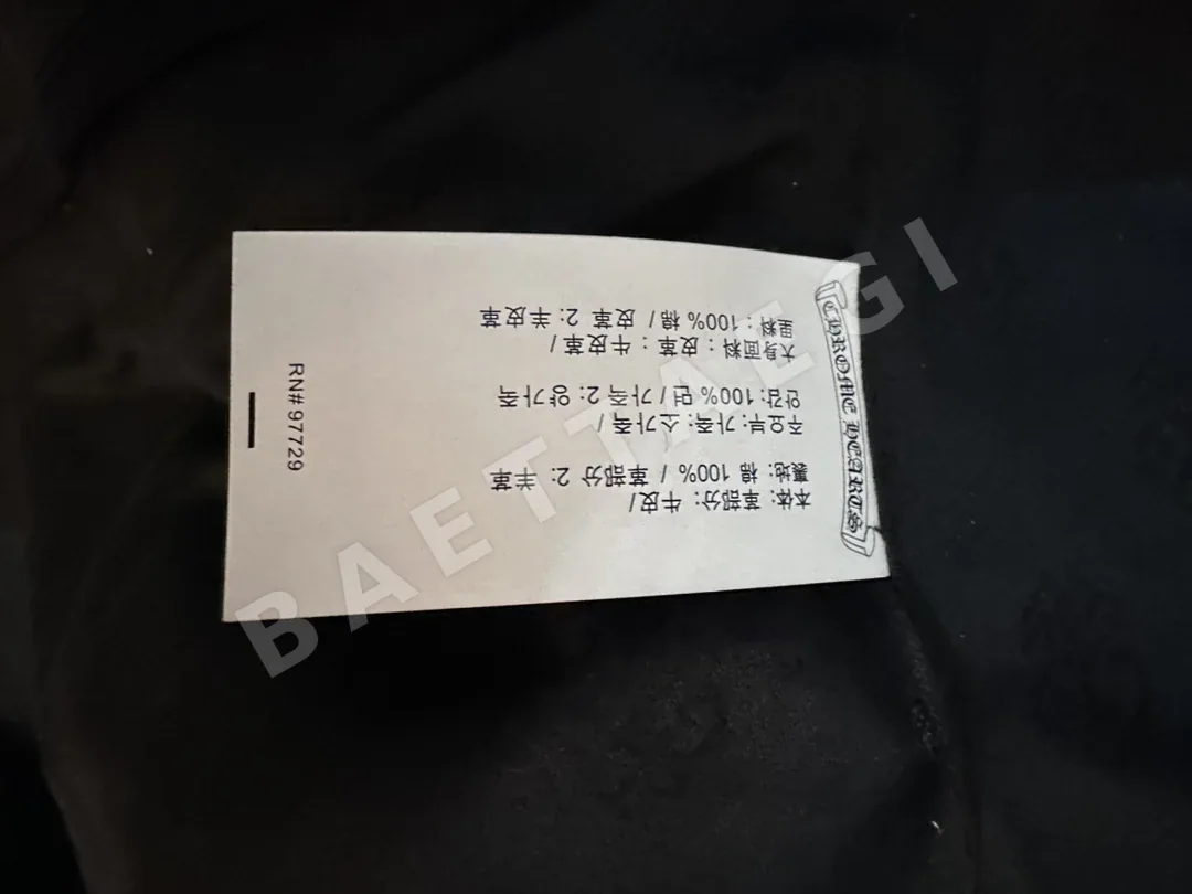 크롬하츠 가죽 자켓 상세 이미지 13