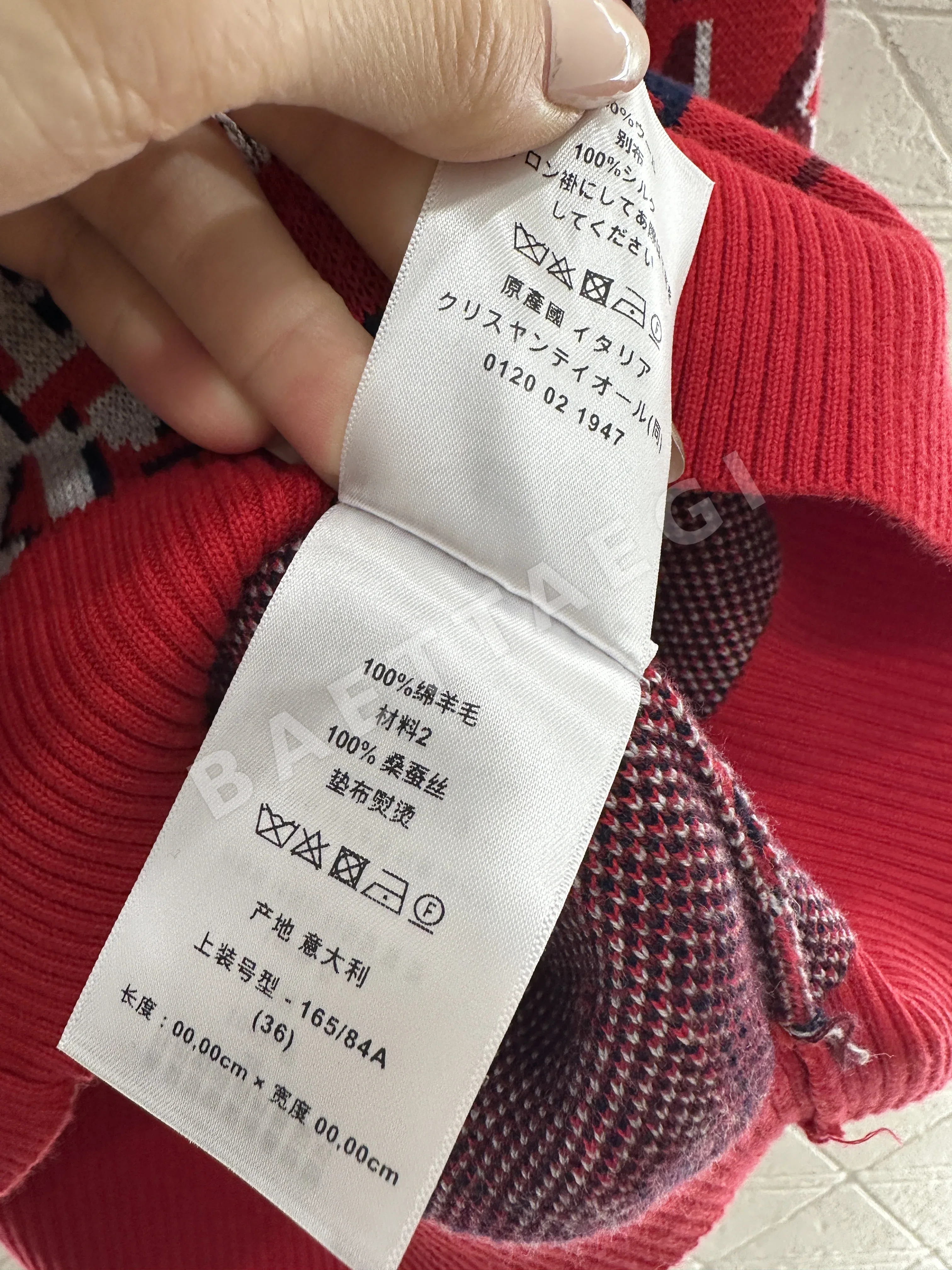 디올 여성 니트 93290 Dior Knit 상세 이미지 16