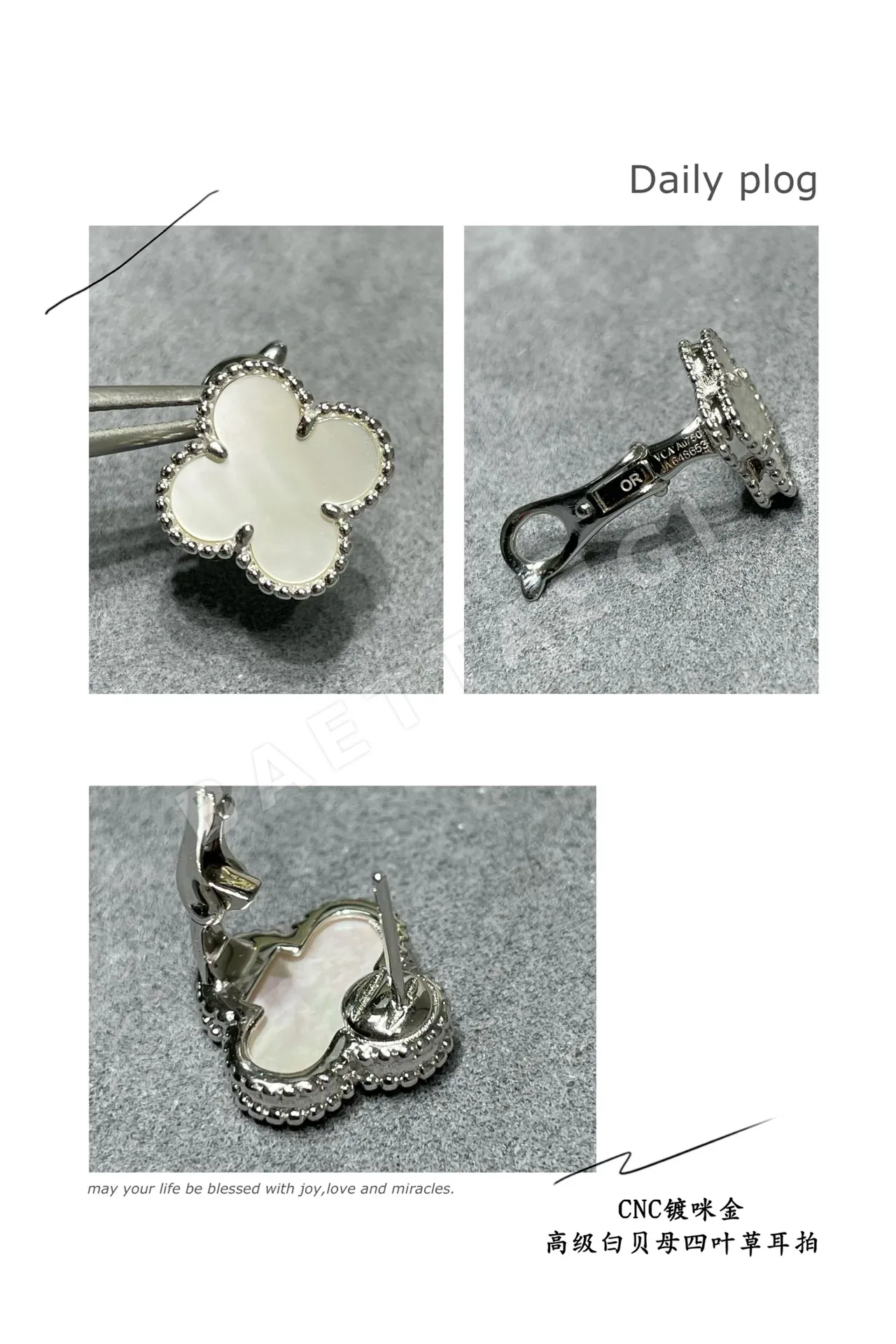 반클리프앤아펠 귀걸이 63866 Van Cleef & Arpels Earrings 상세 이미지 7