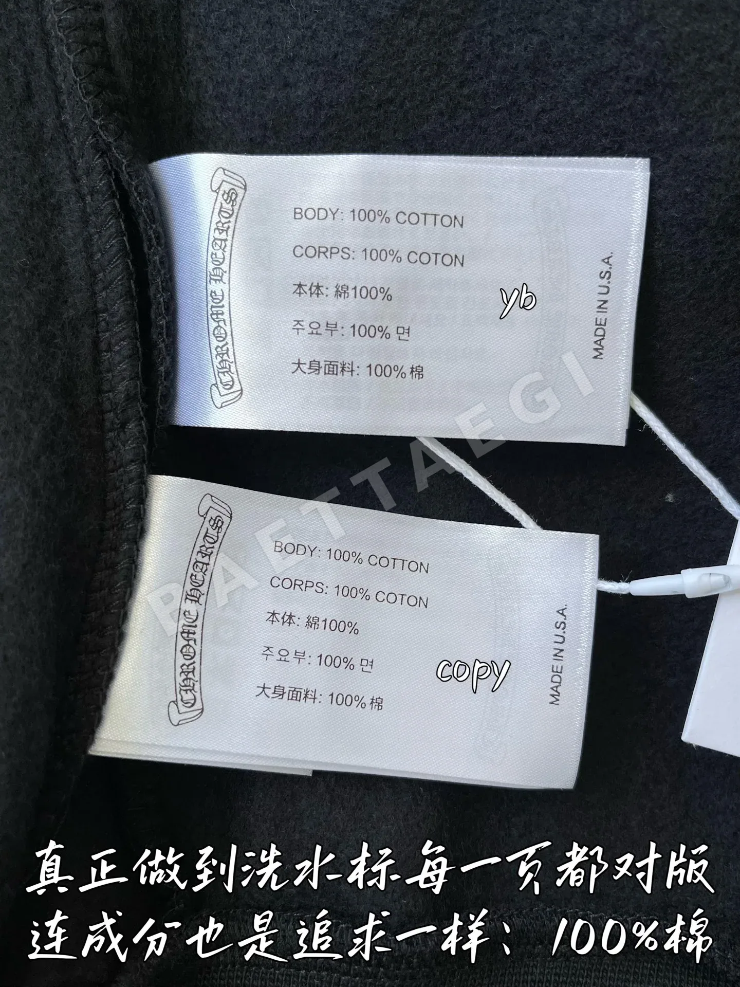 크롬하츠 남성 후드 티셔츠 상세 이미지 9