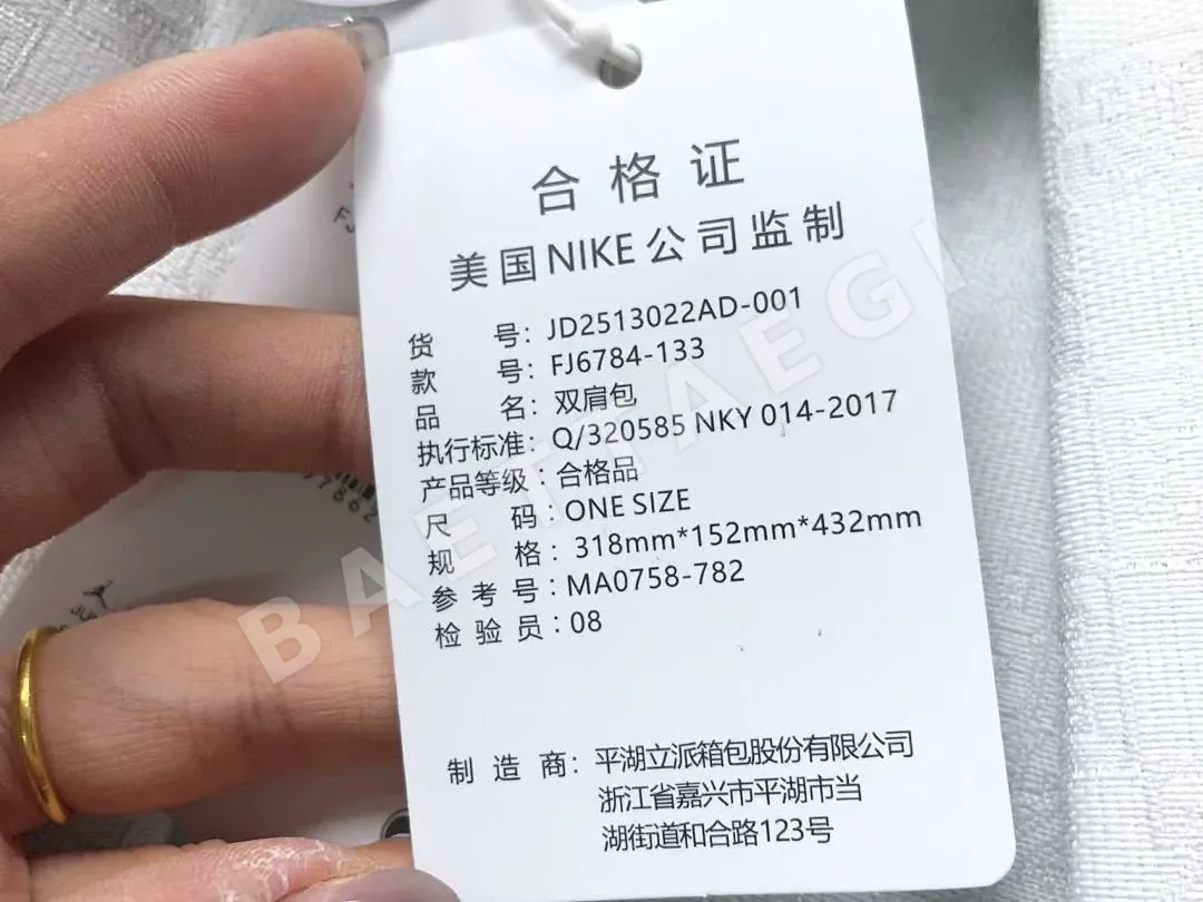 나이키 조던 가방 203144 Nike Jordan Bag 상세 이미지 22