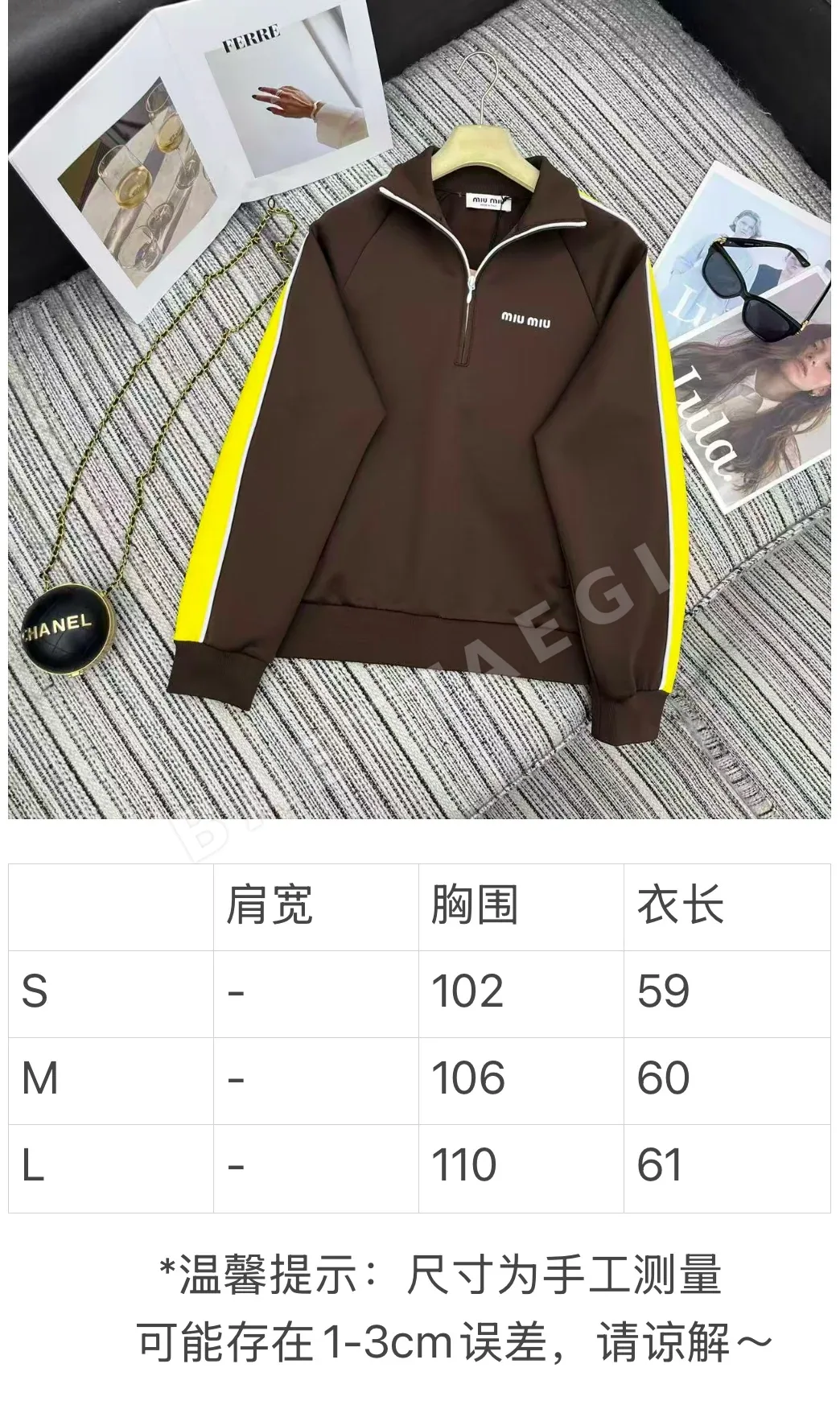 미우미우 브라운 하프 지퍼 긴팔 스웨트셔츠 상세 이미지 2