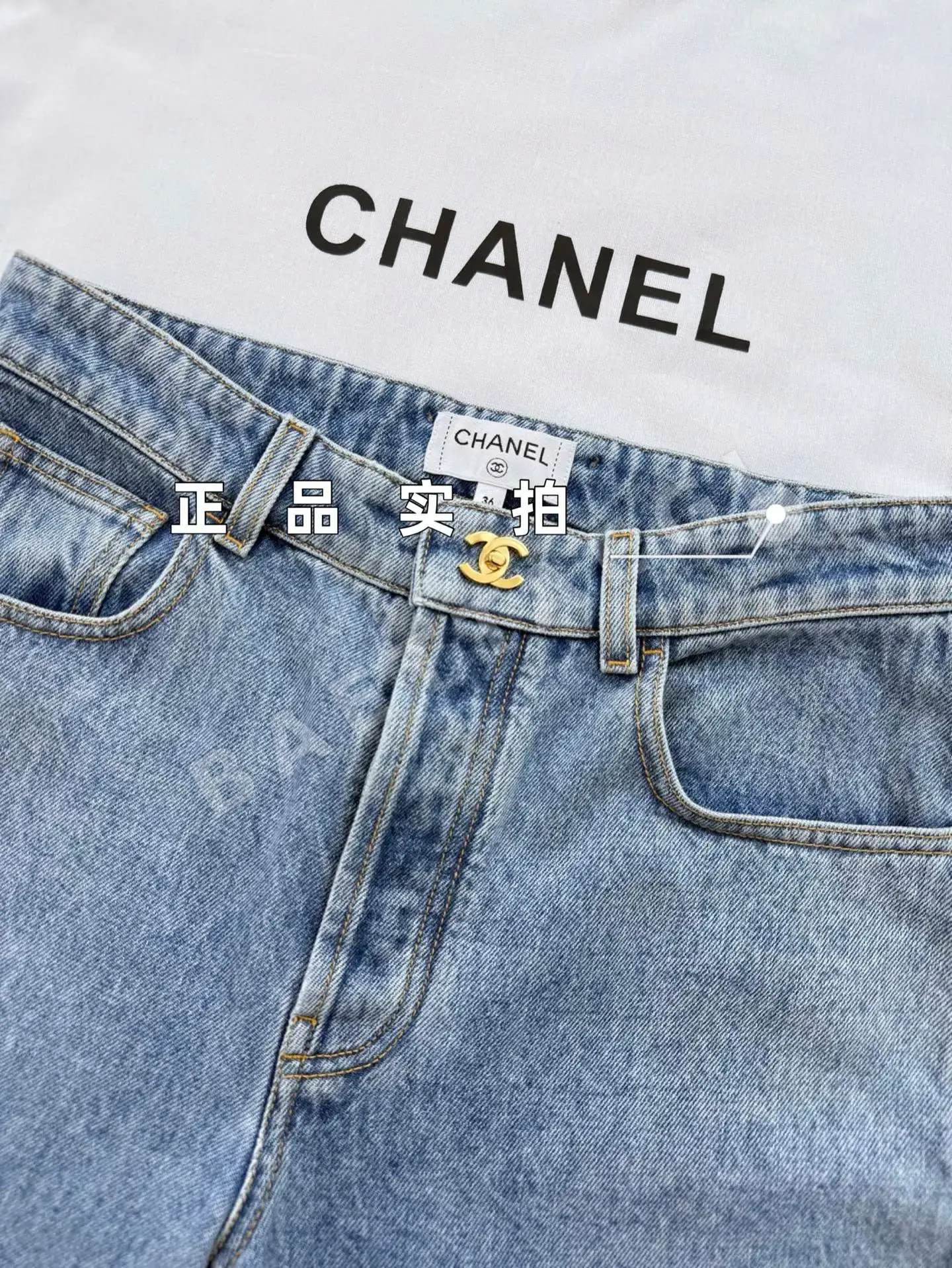 샤넬 남성 바지 상세 이미지 4